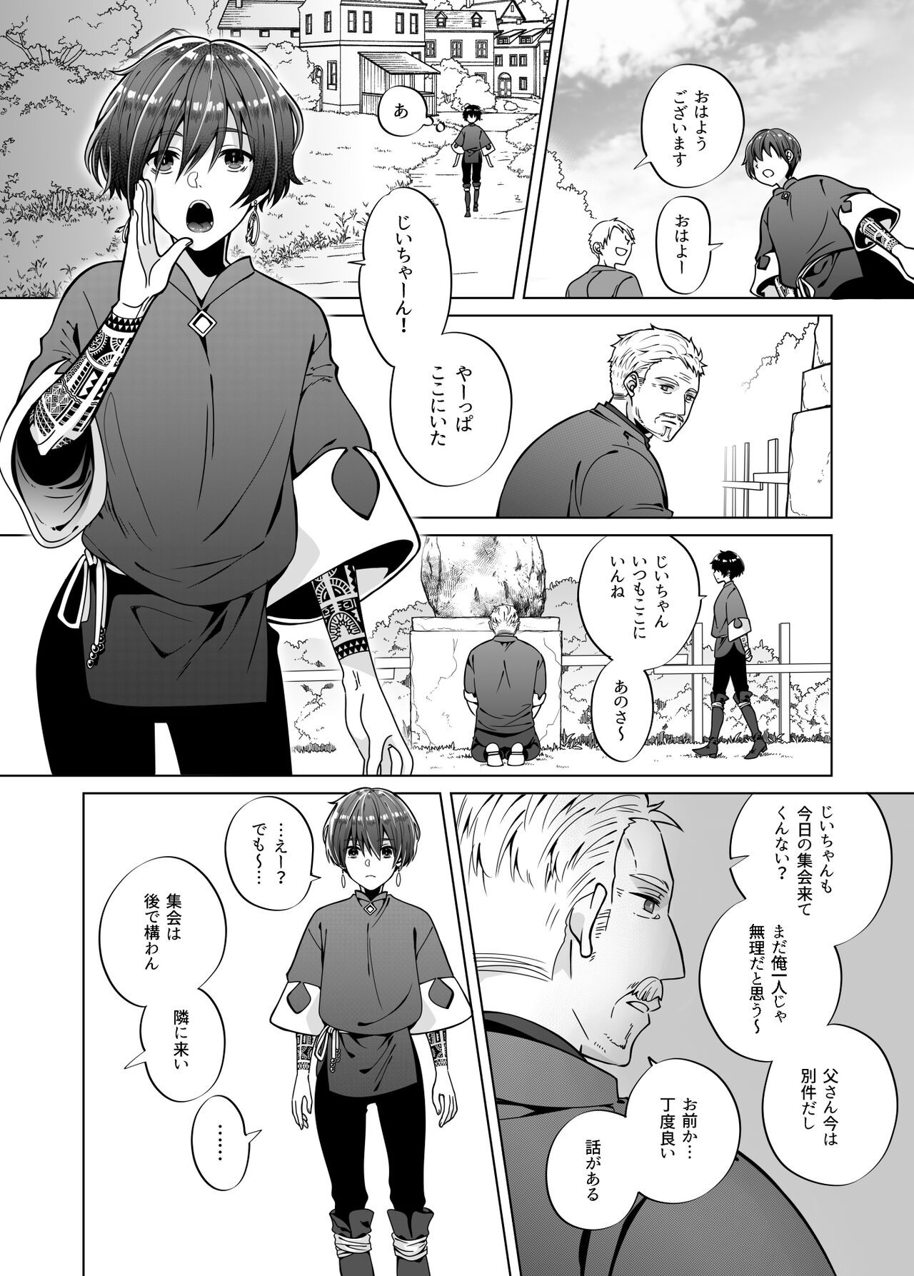 Page 53