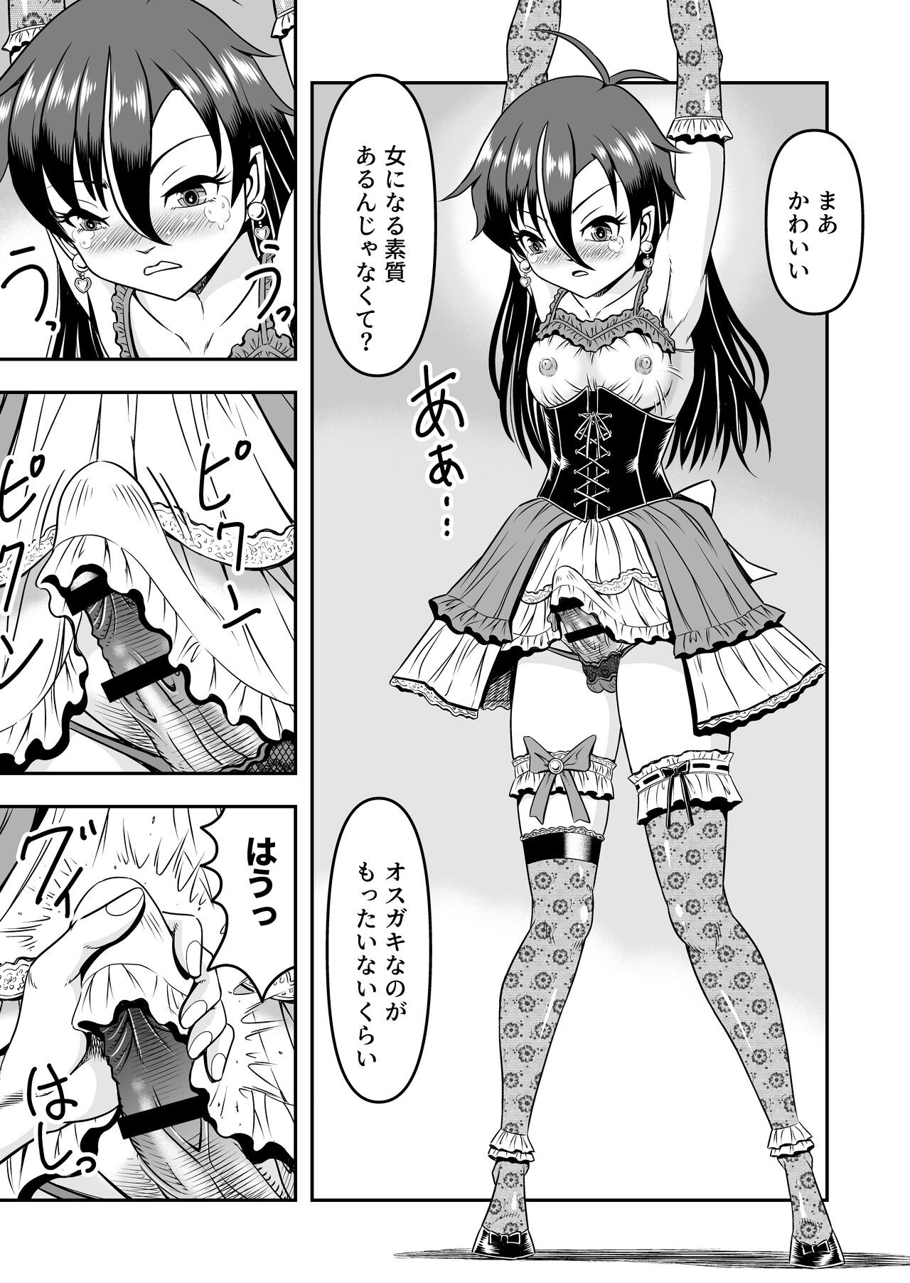 Page 31