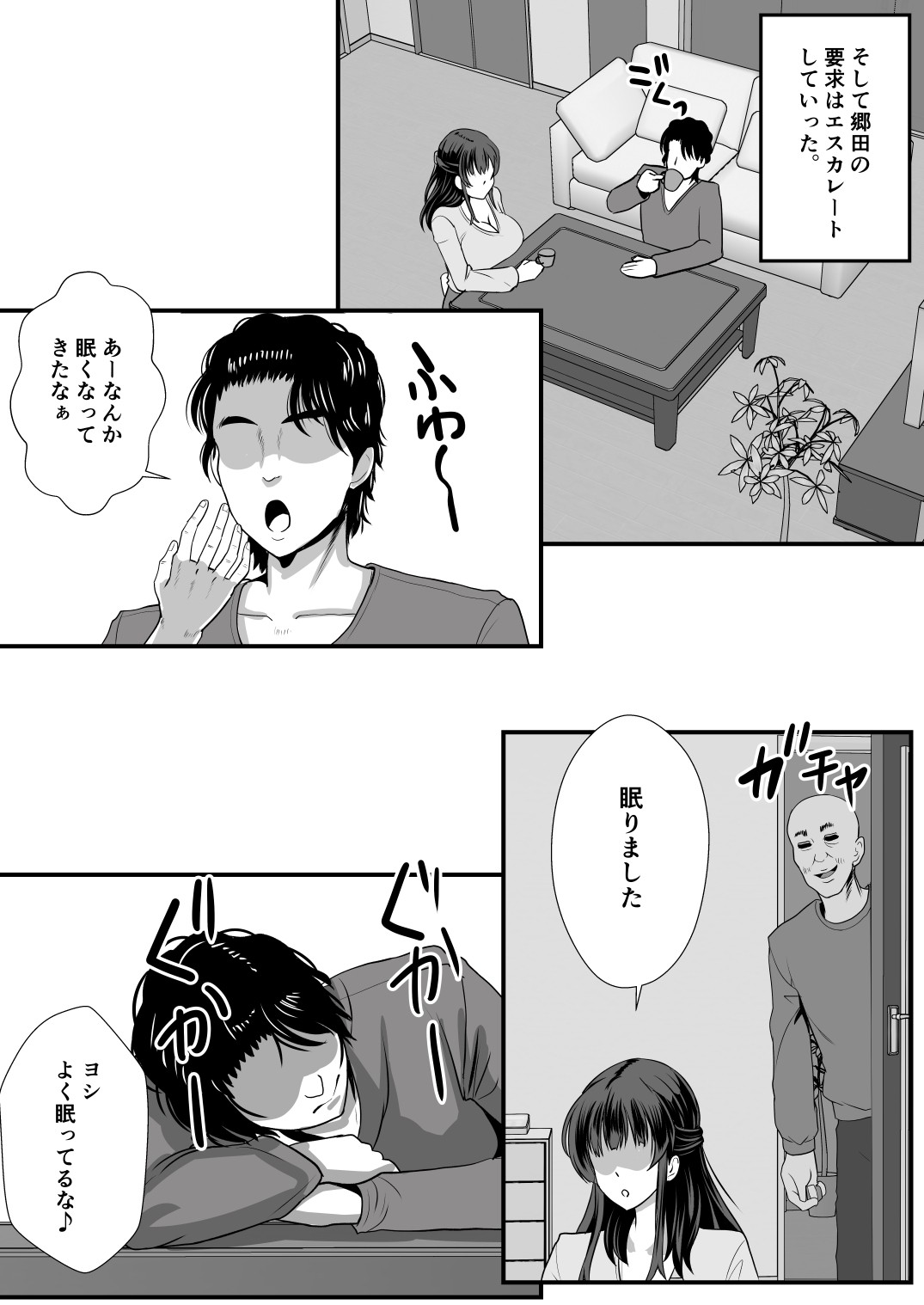 Page 44