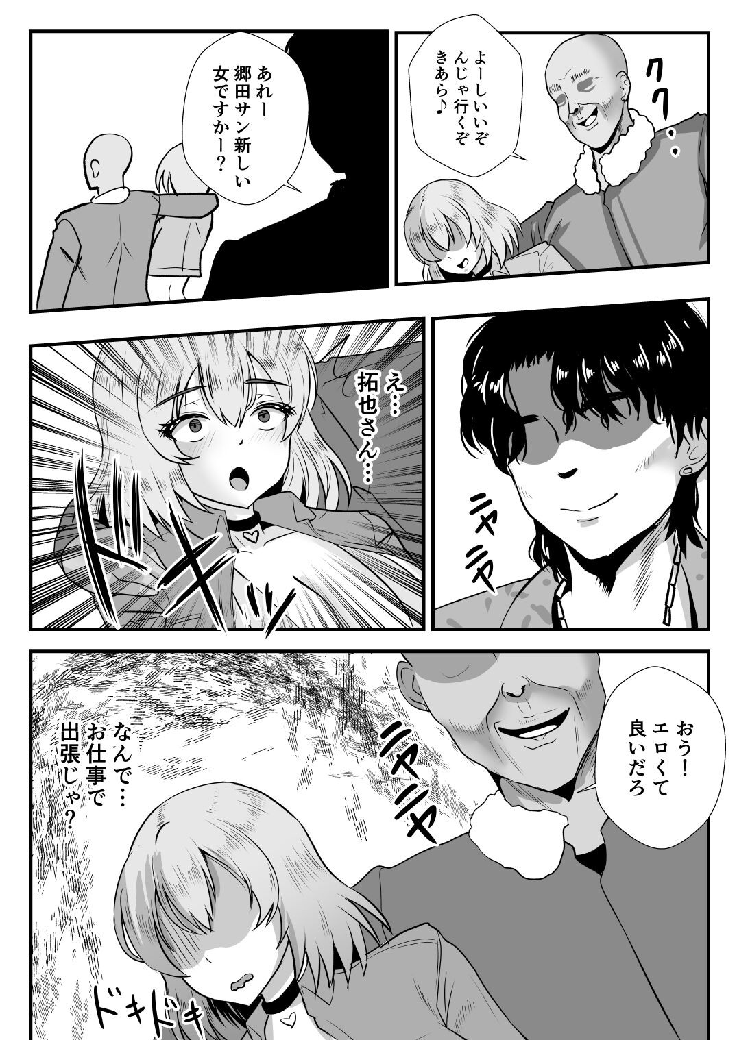 Page 66