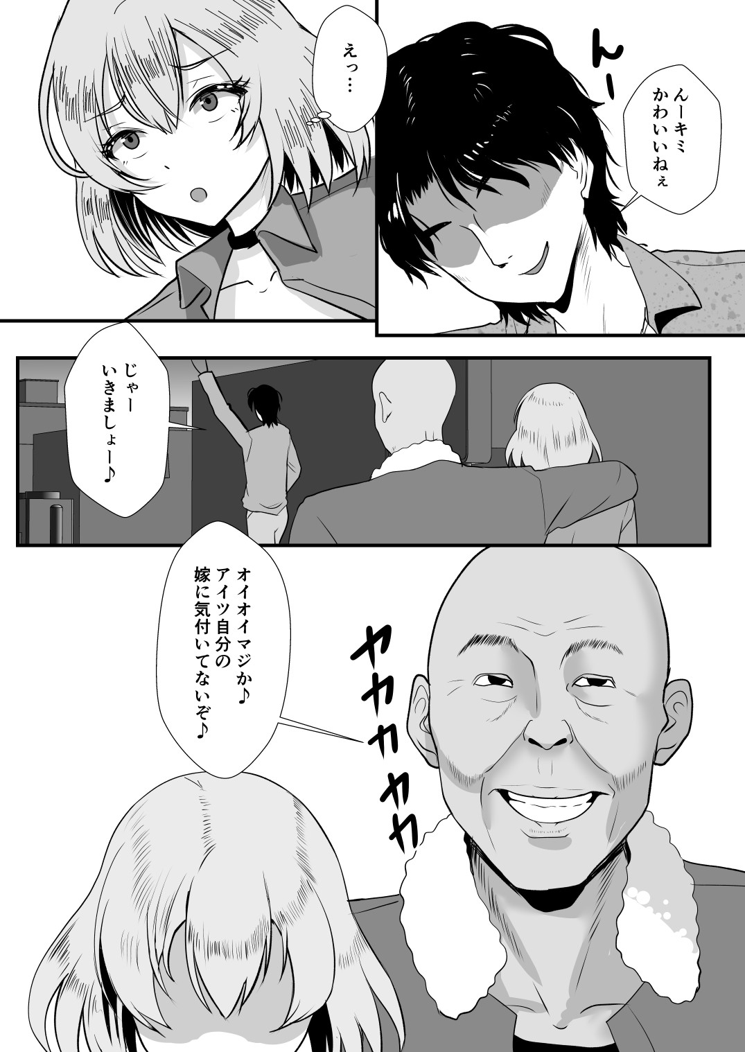 Page 68