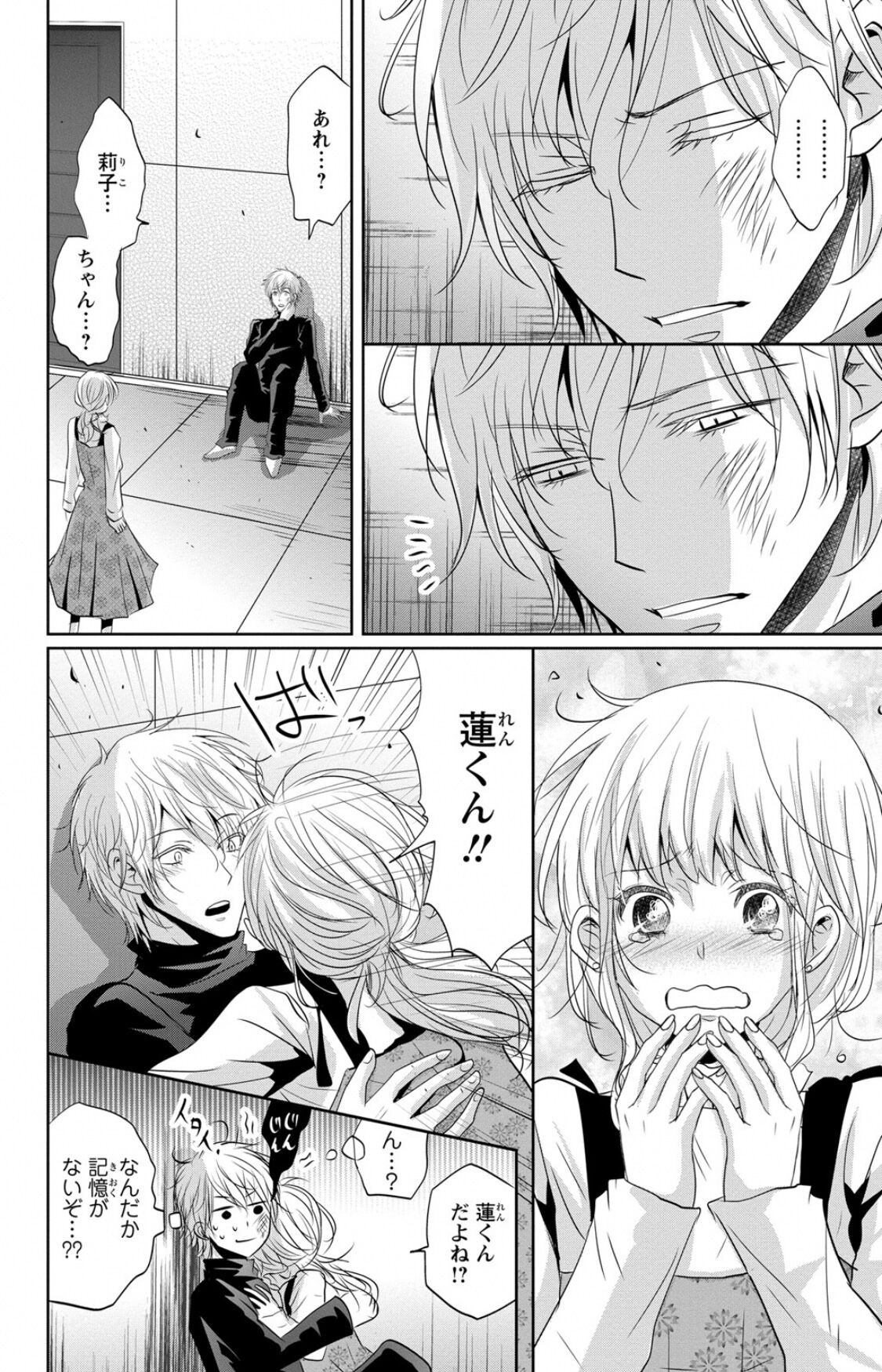 Page 30