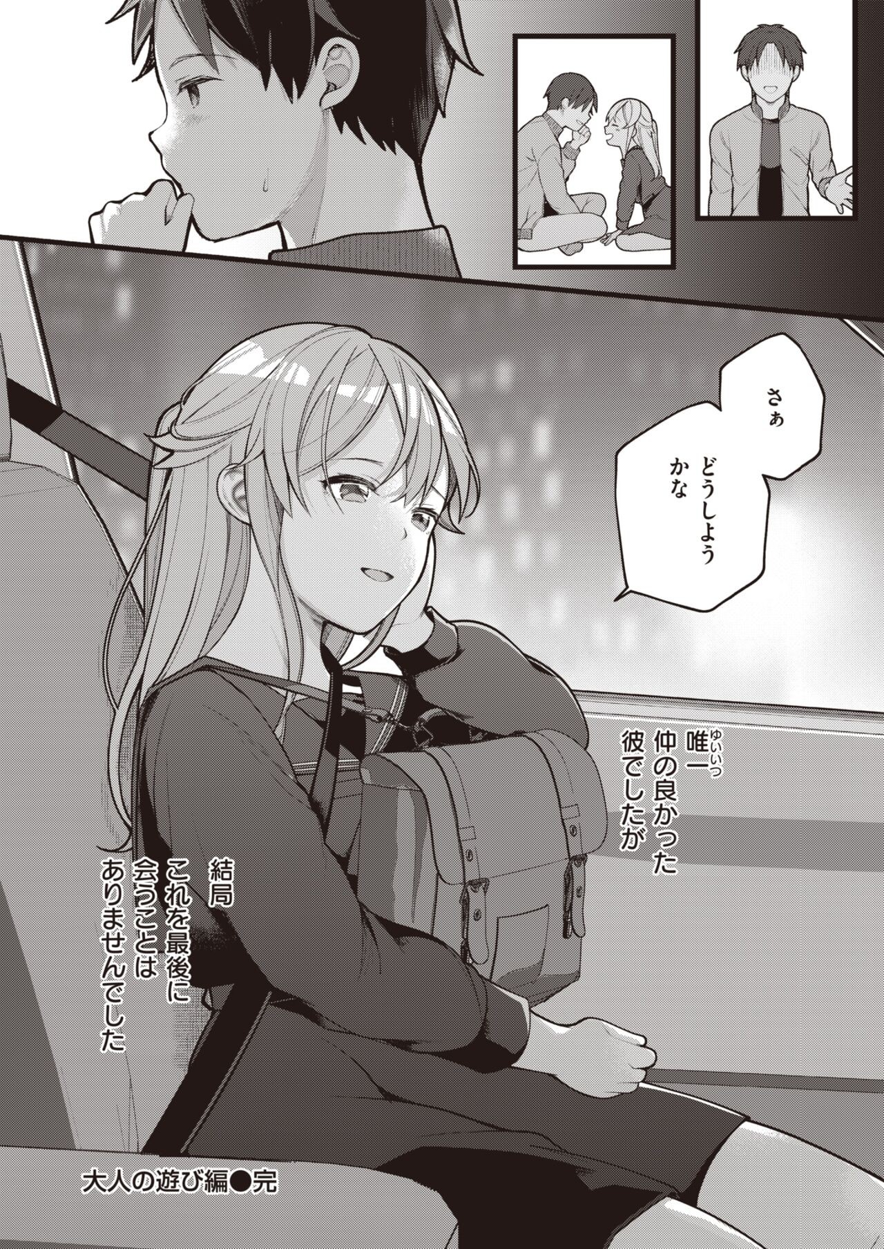 Page 45