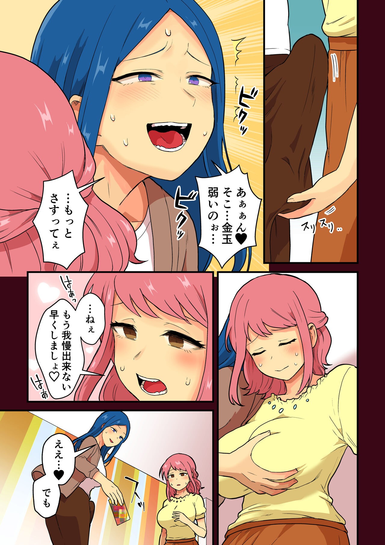Page 39