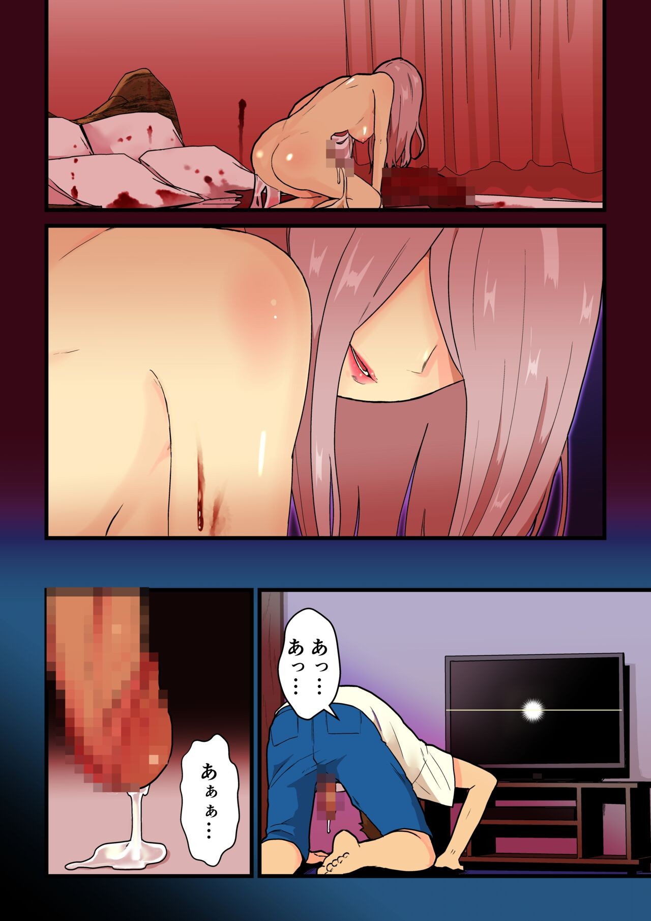 Page 60