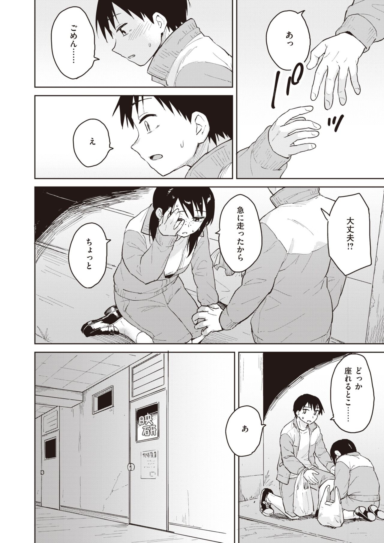 Page 125