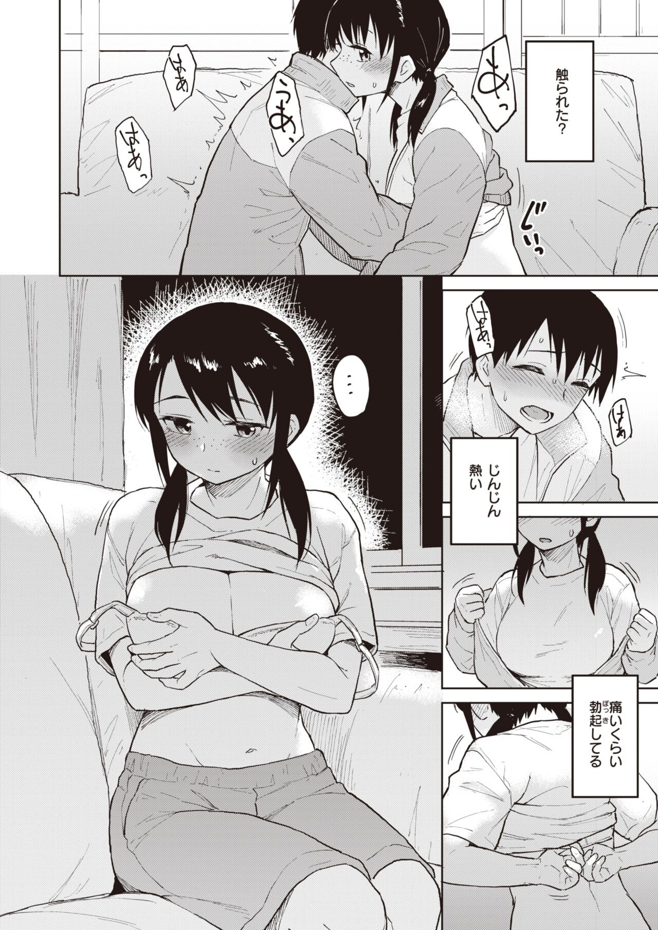 Page 129