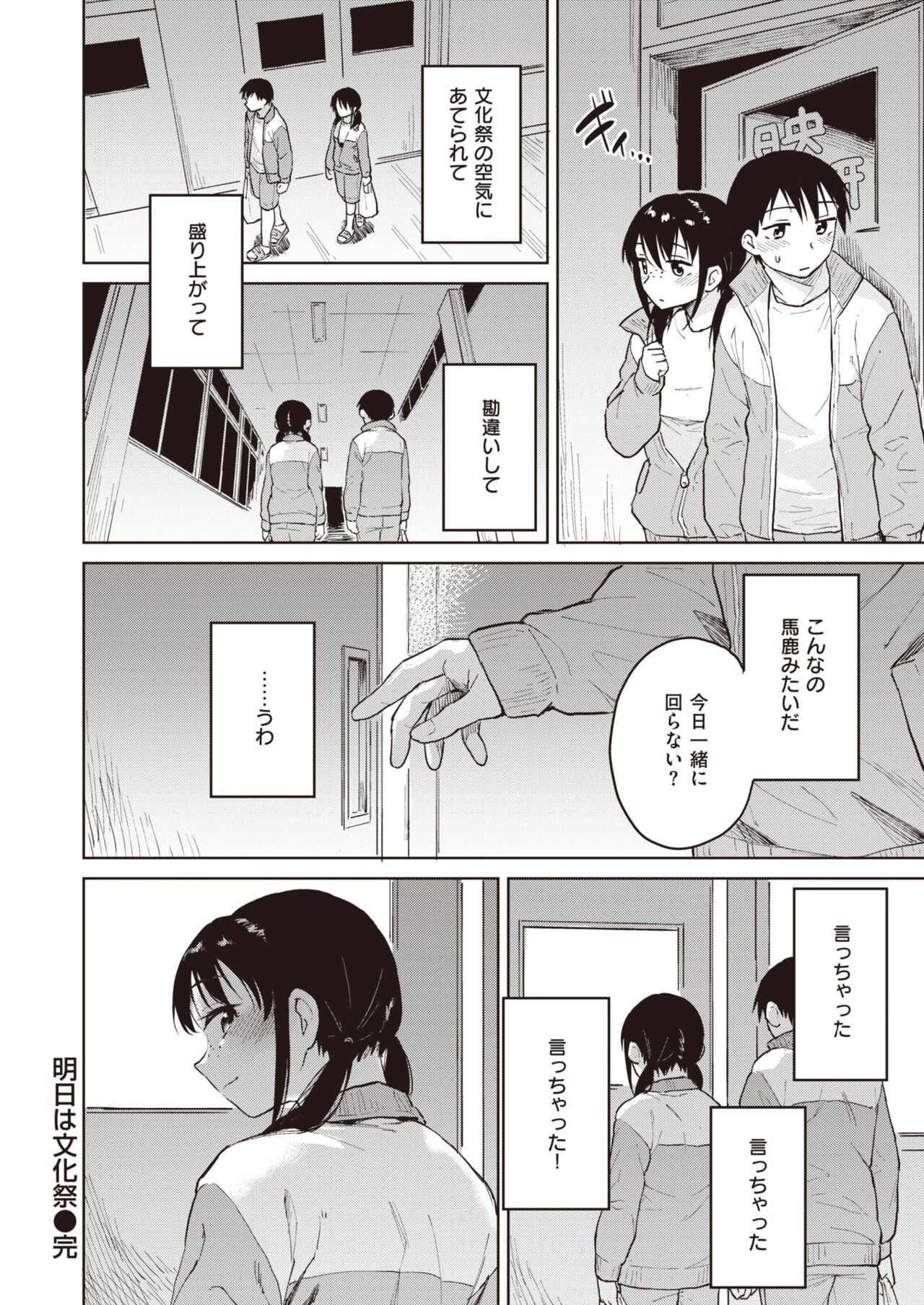 Page 139
