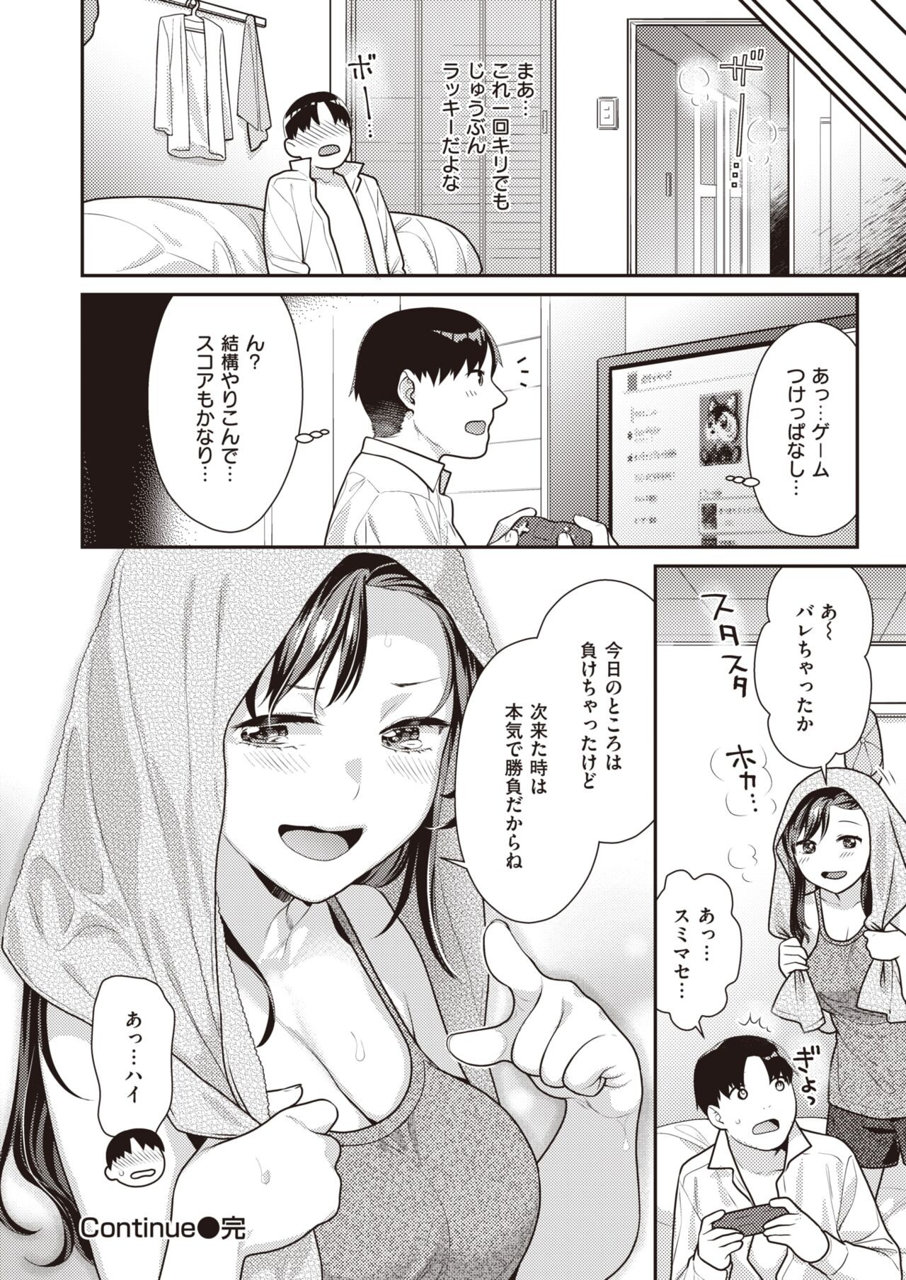 Page 161