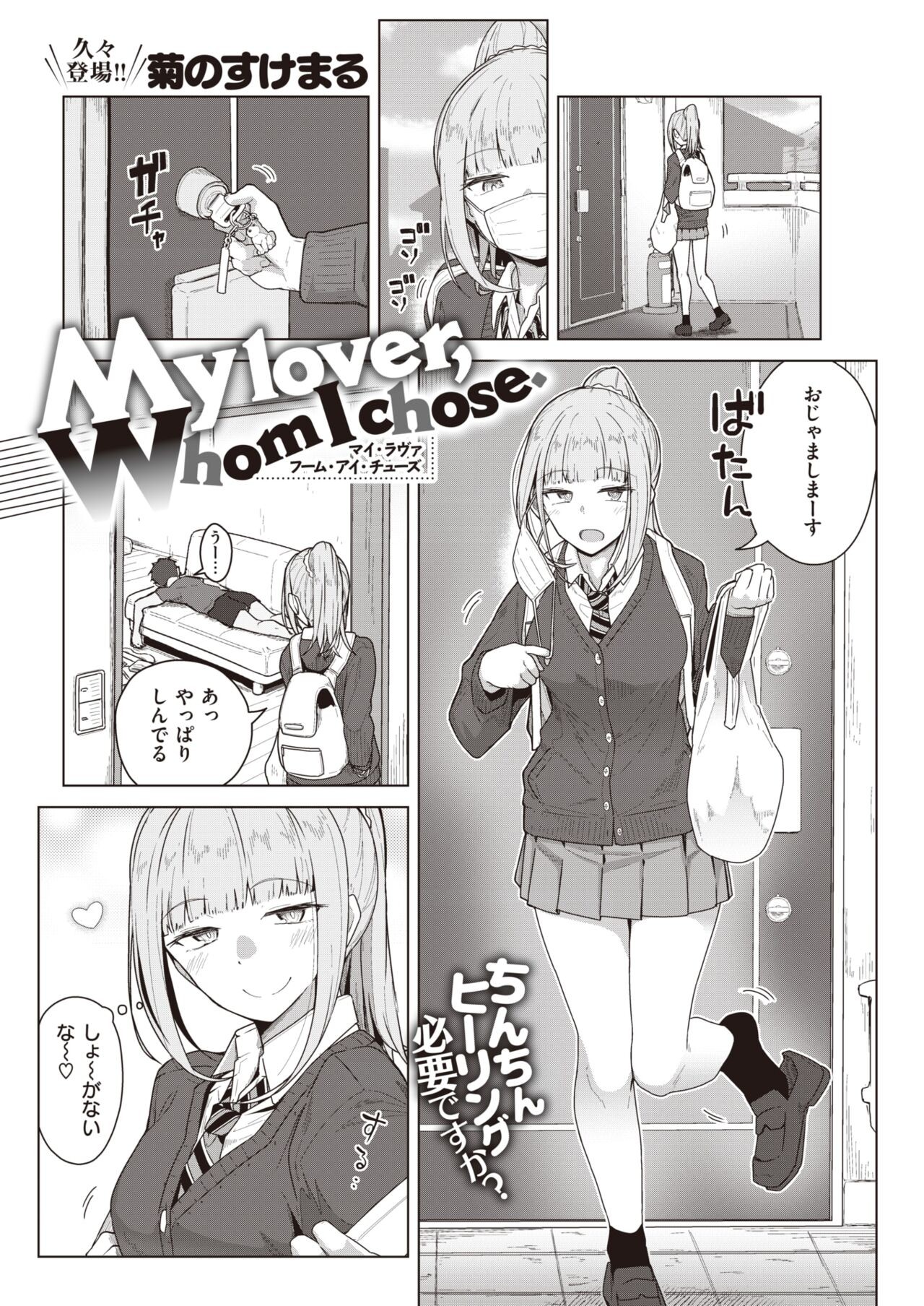 Page 162