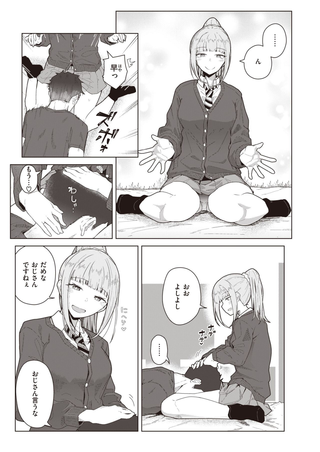 Page 164