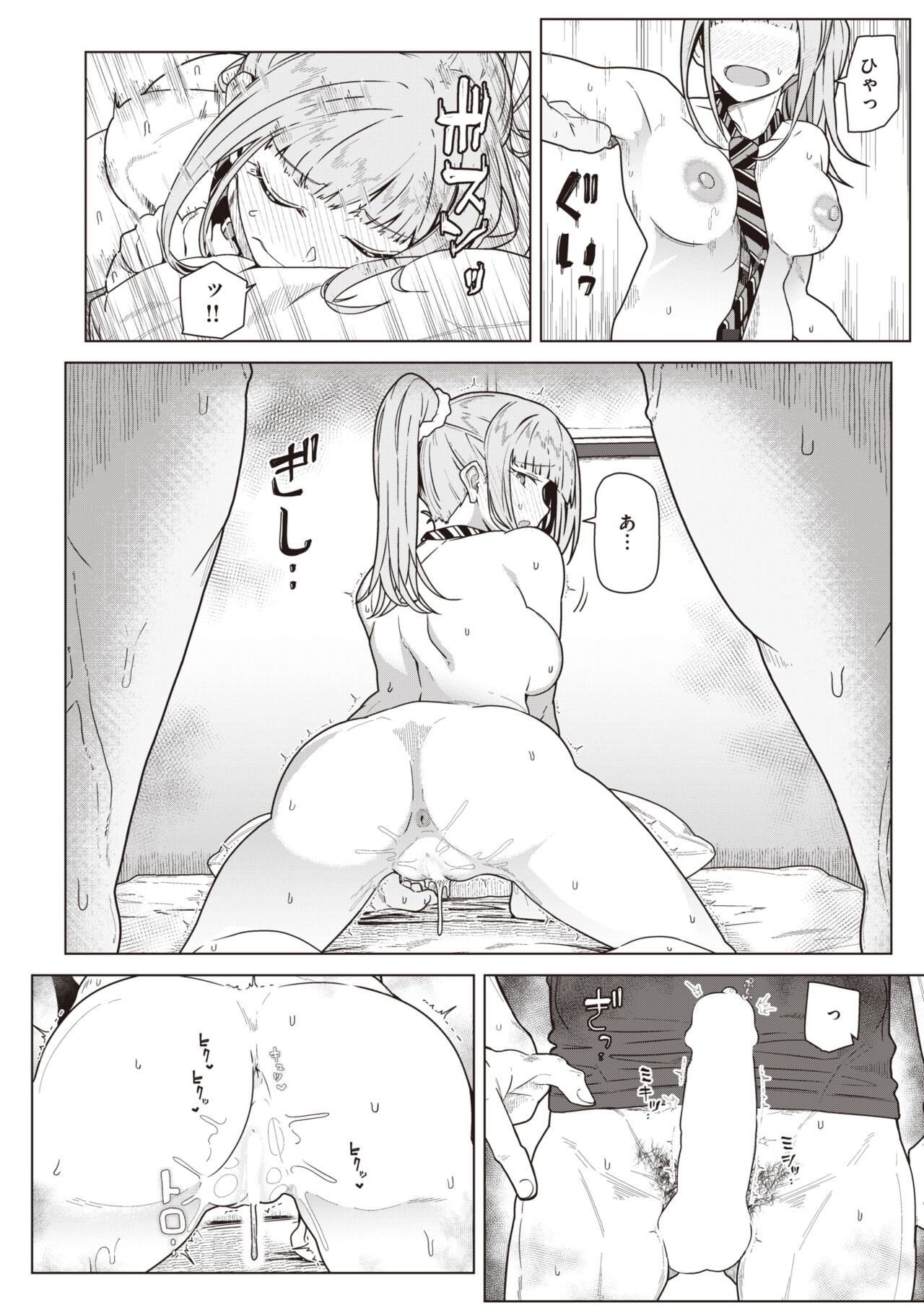 Page 169