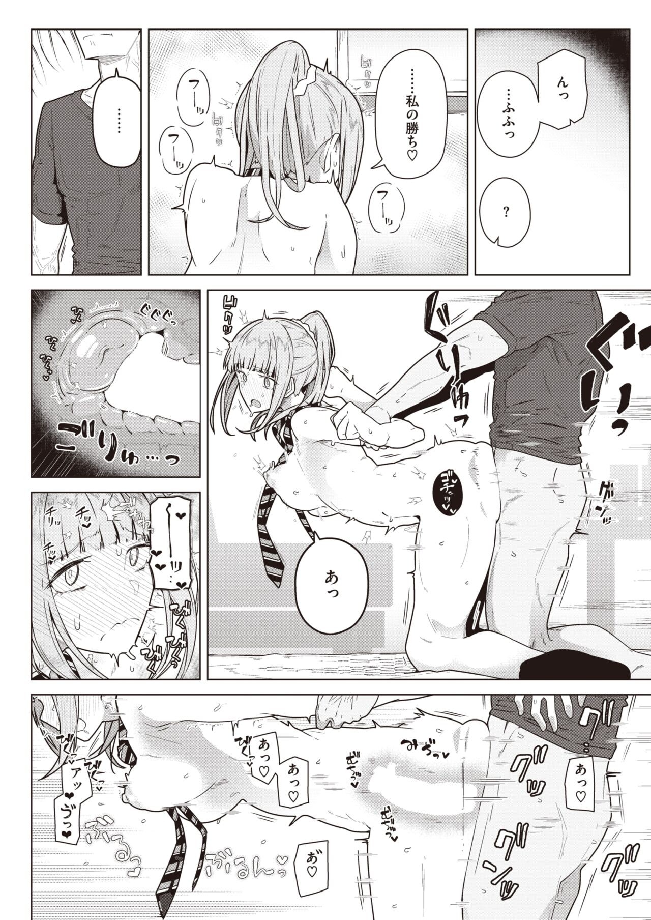 Page 171