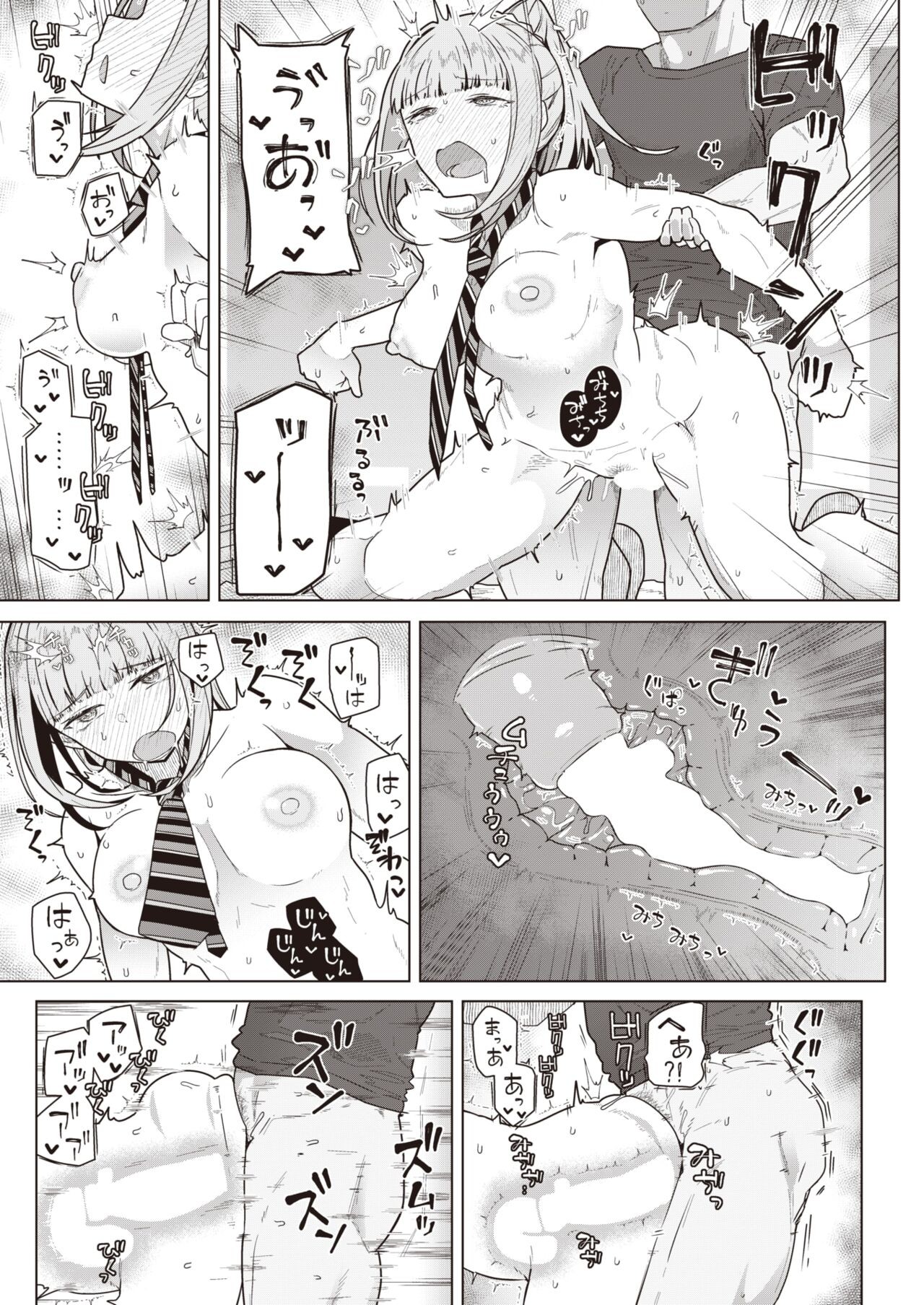 Page 174