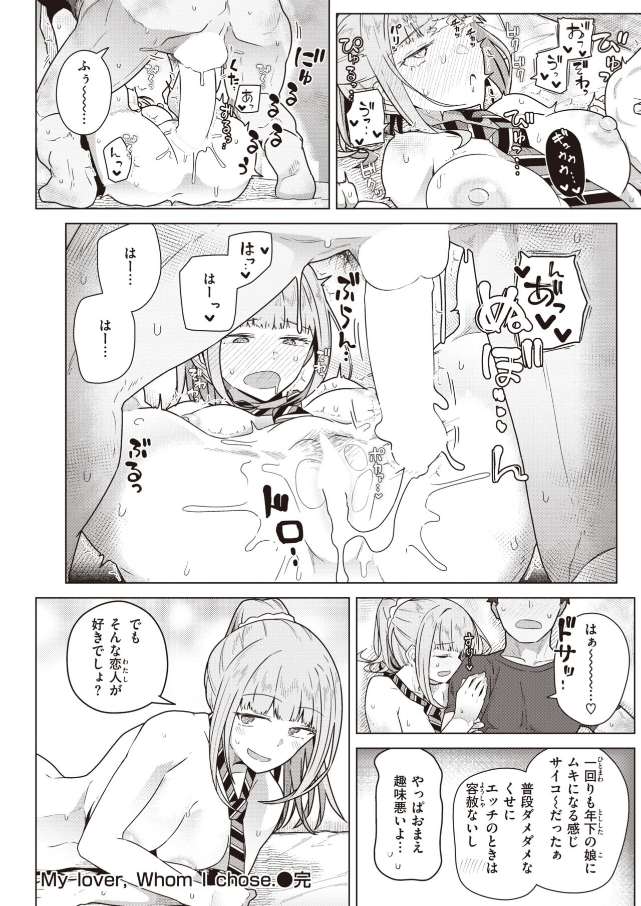 Page 181