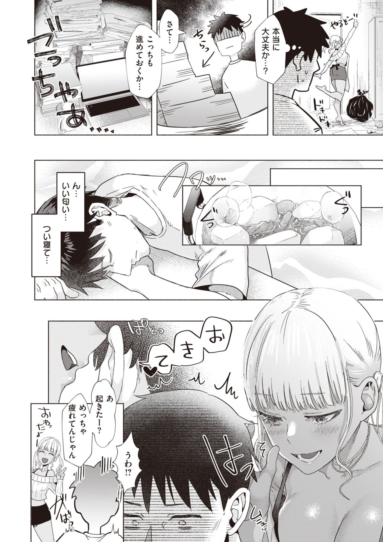 Page 185