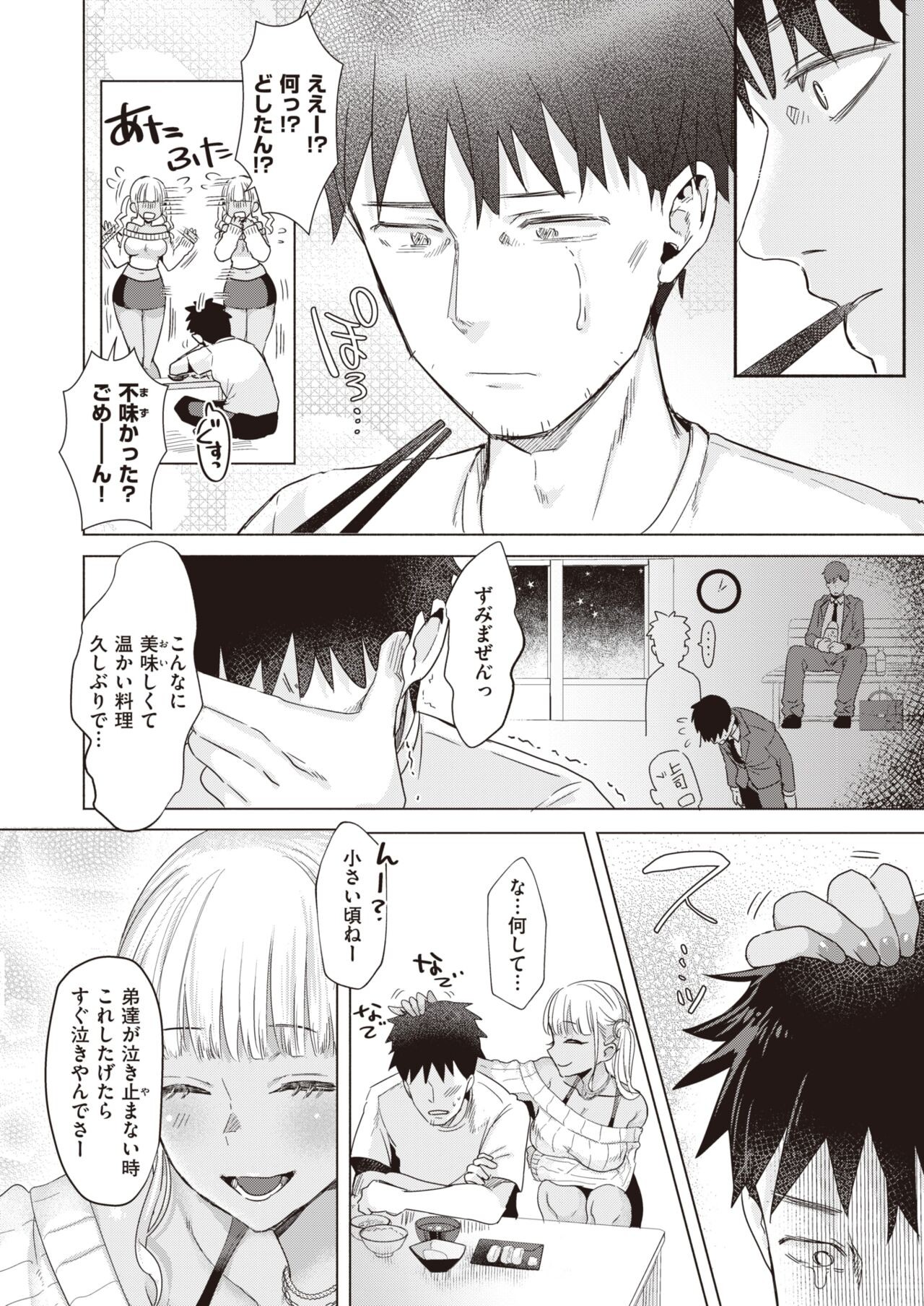 Page 187