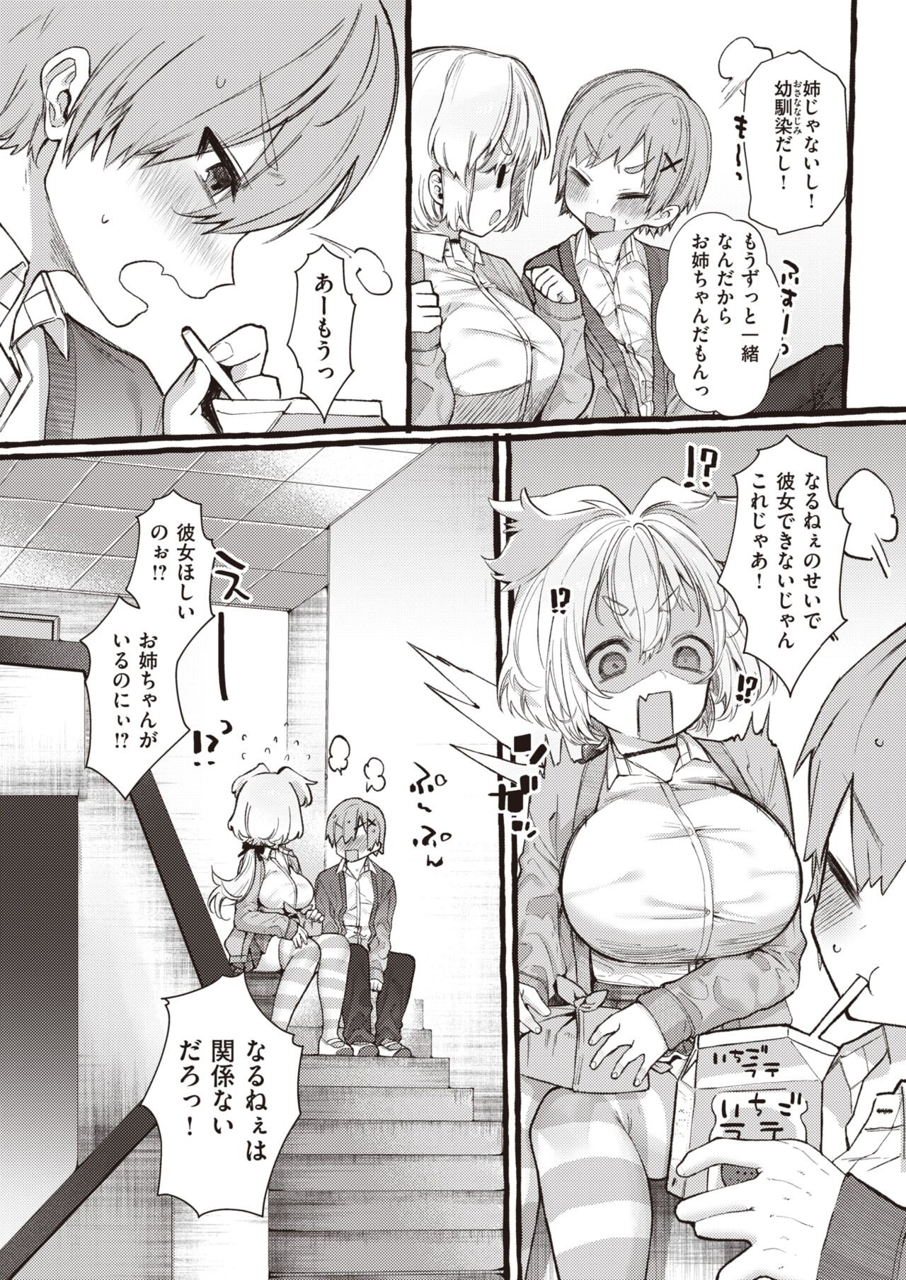 Page 206