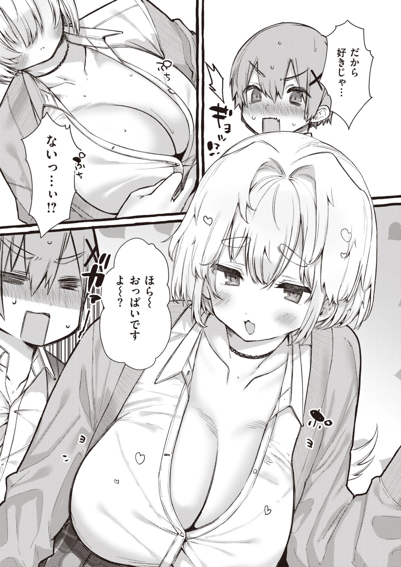 Page 210
