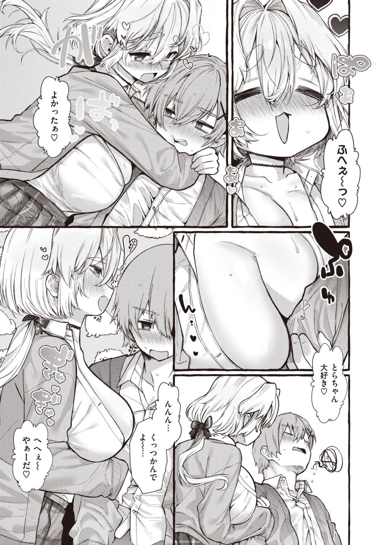 Page 214