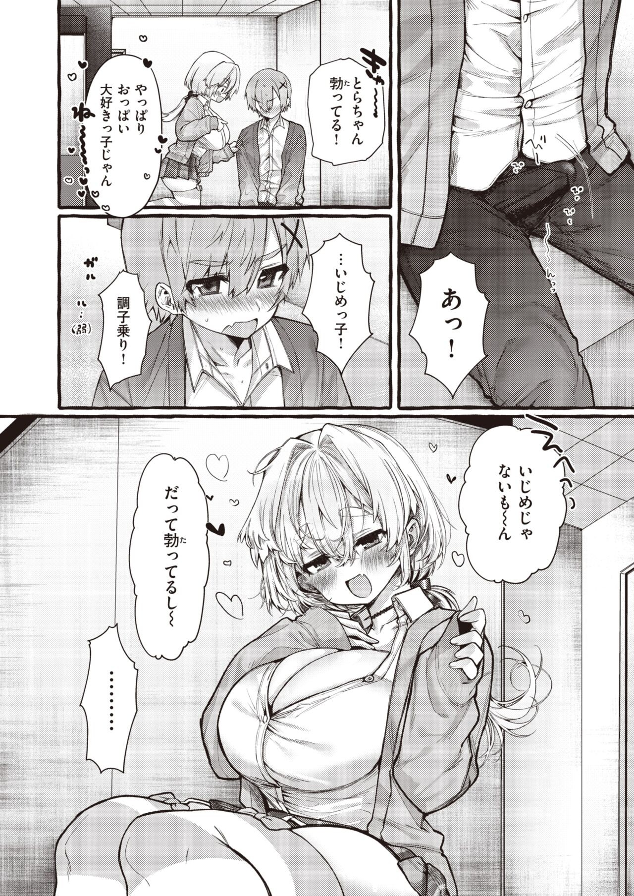 Page 215
