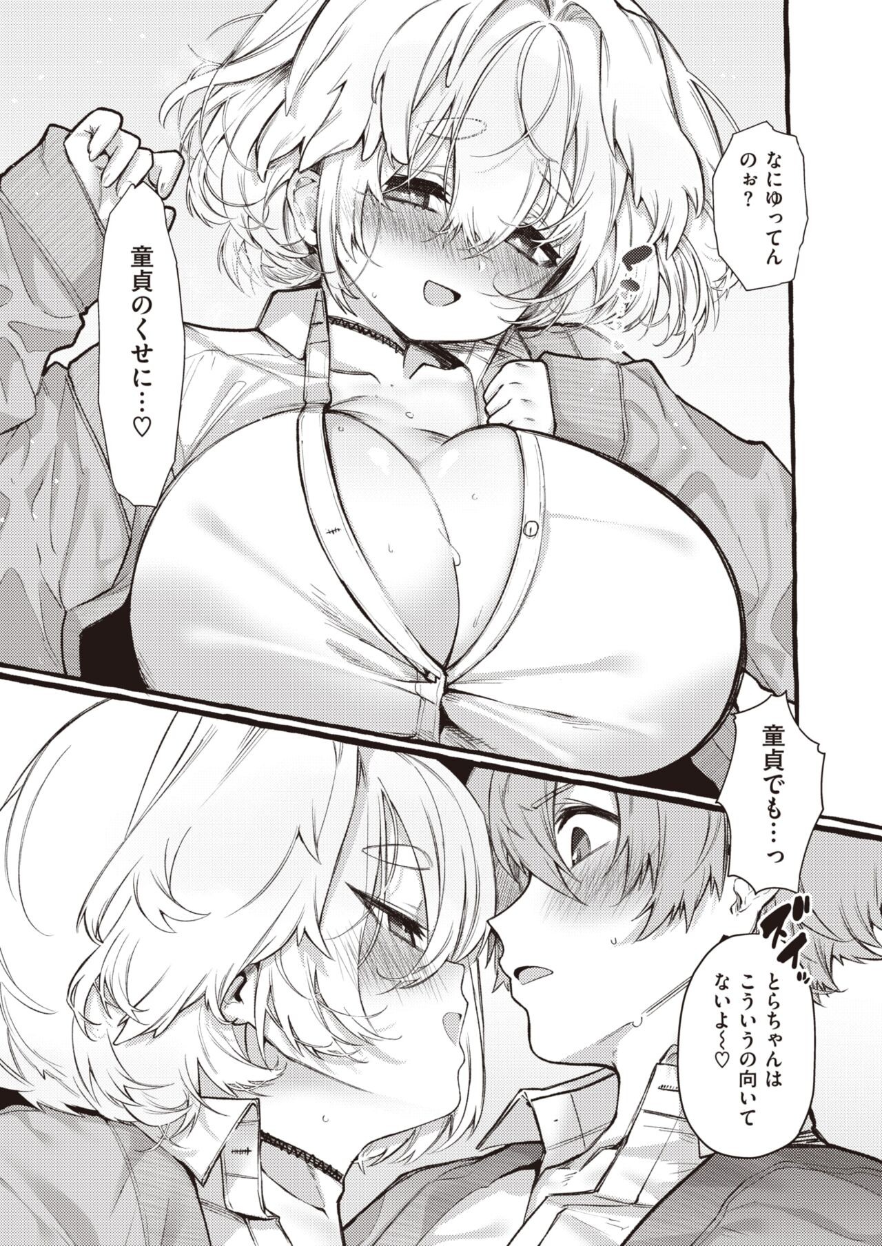 Page 218