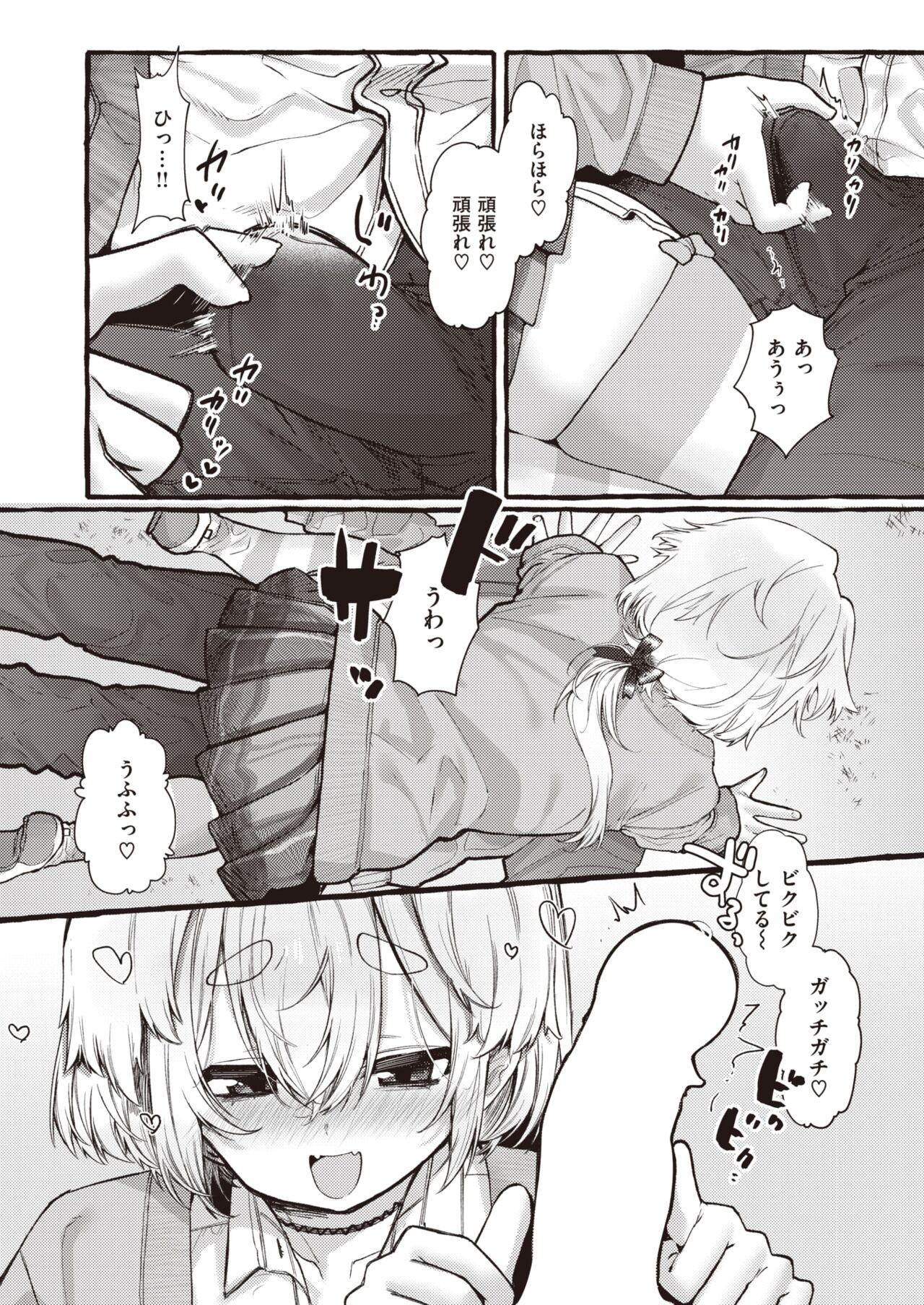 Page 219