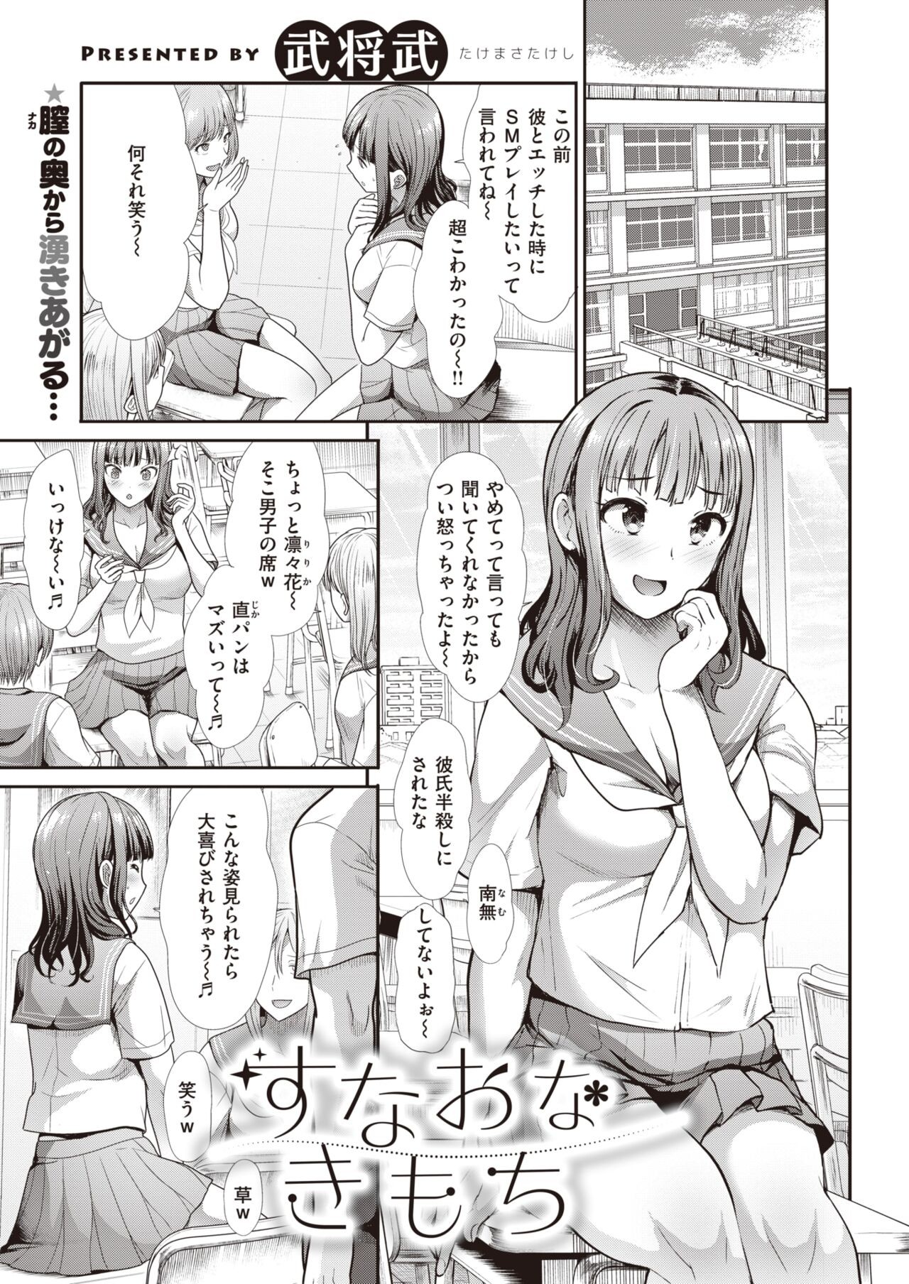 Page 230