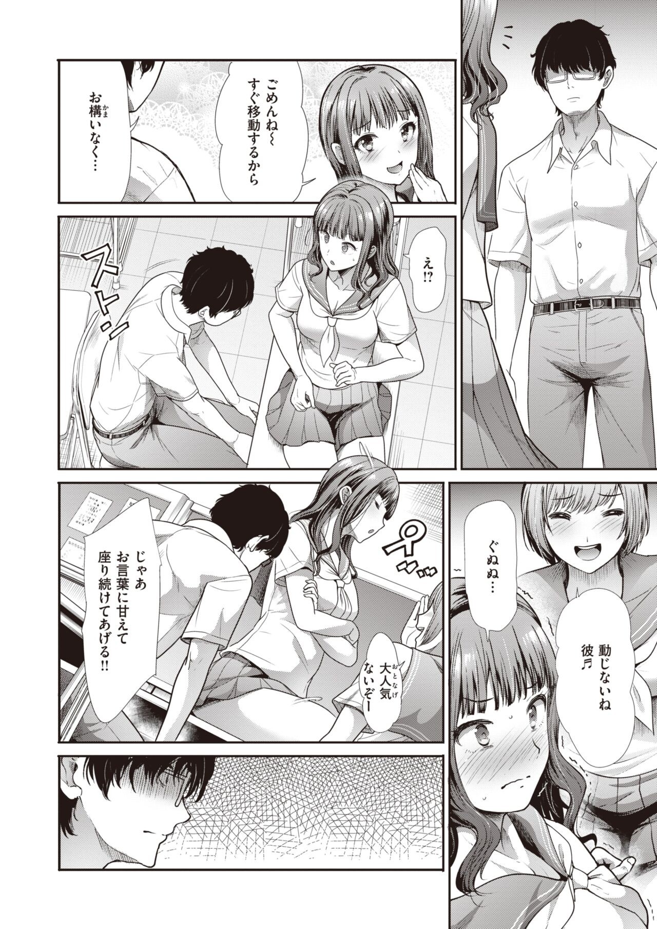 Page 231