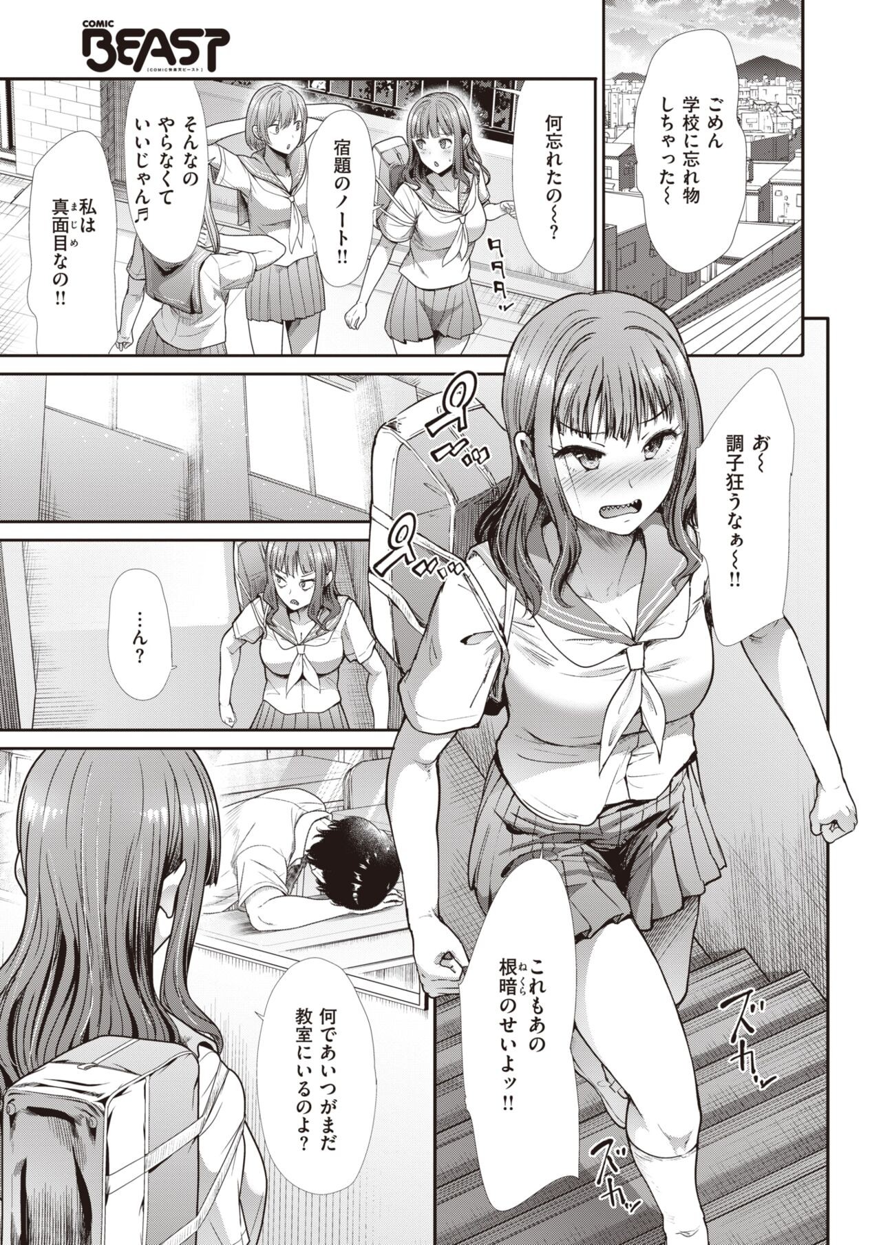 Page 232