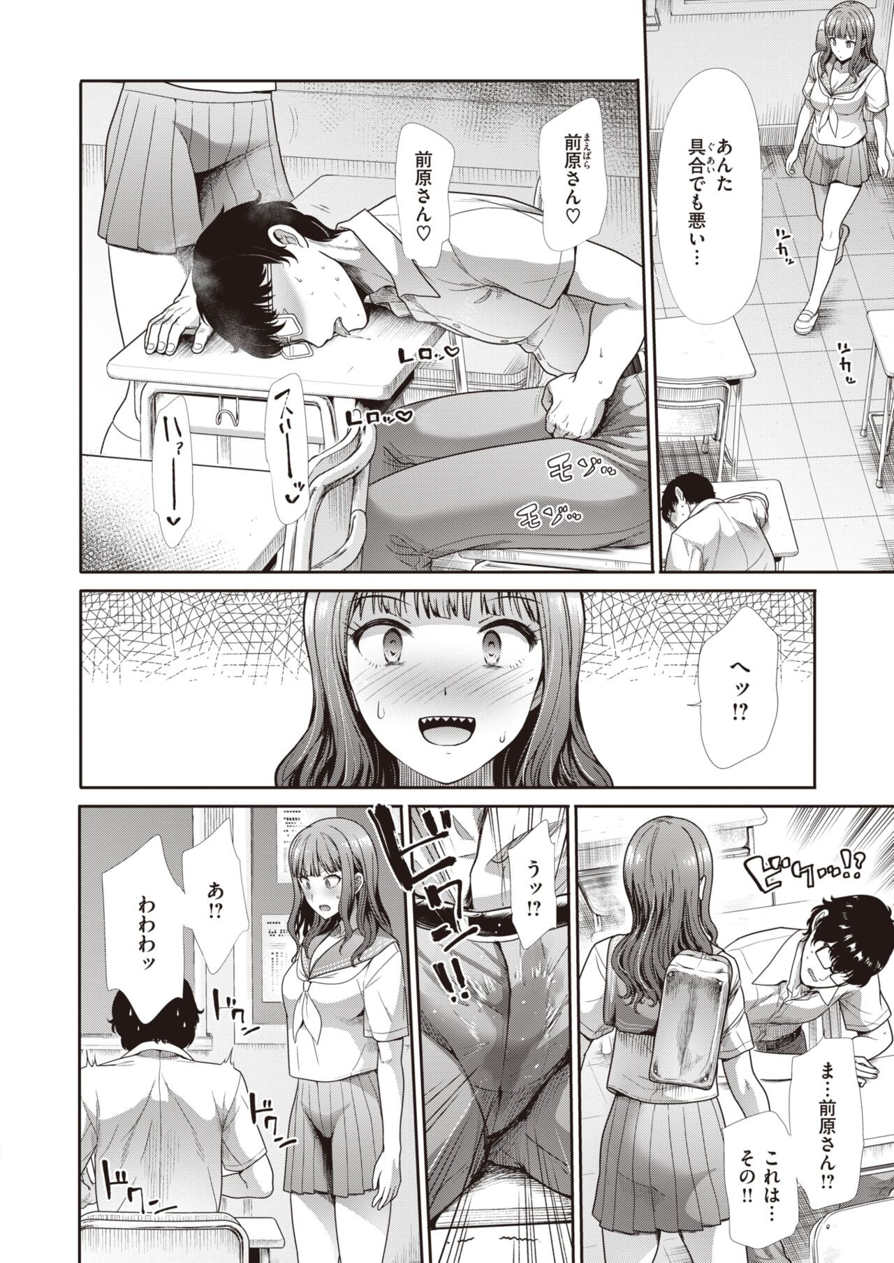 Page 233