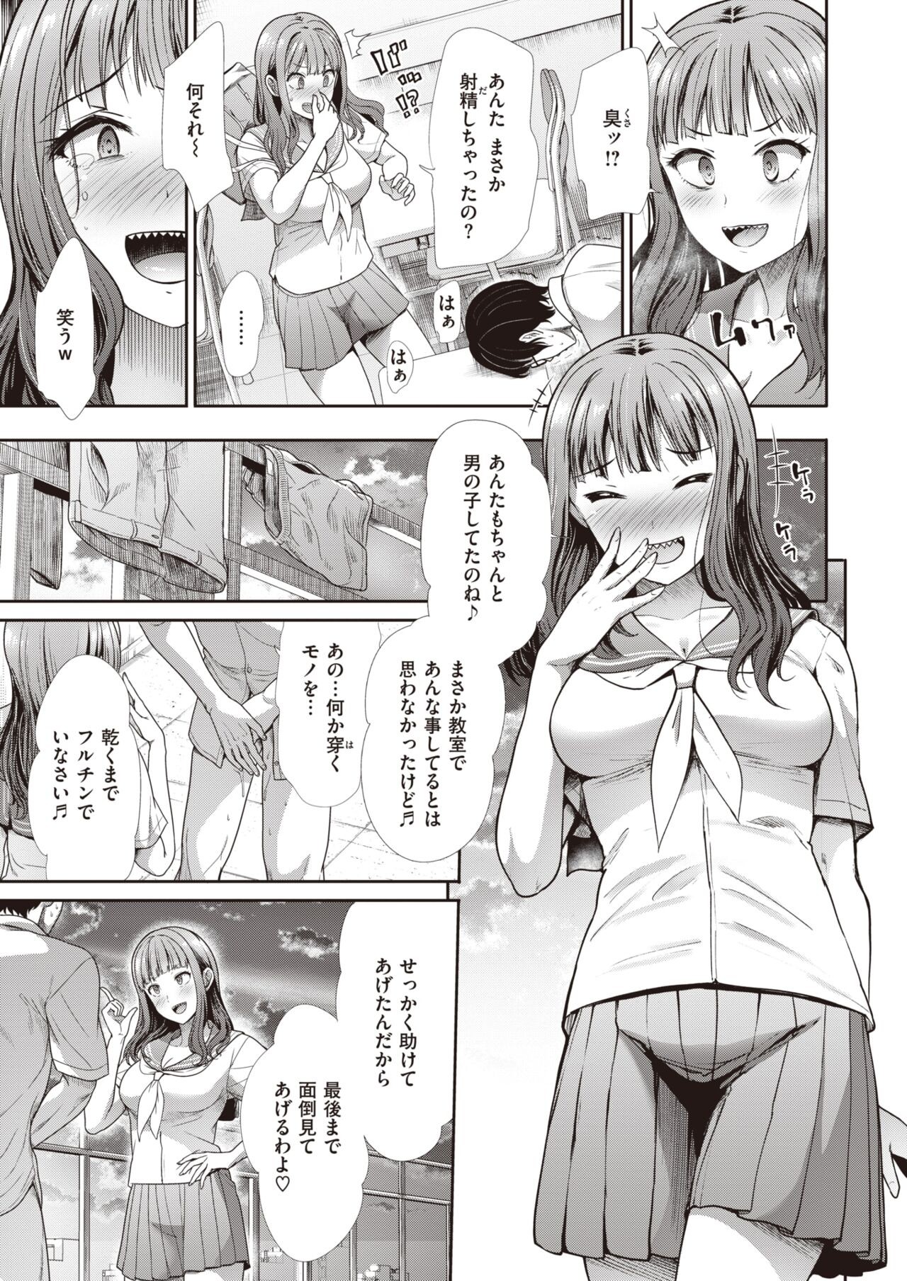 Page 234