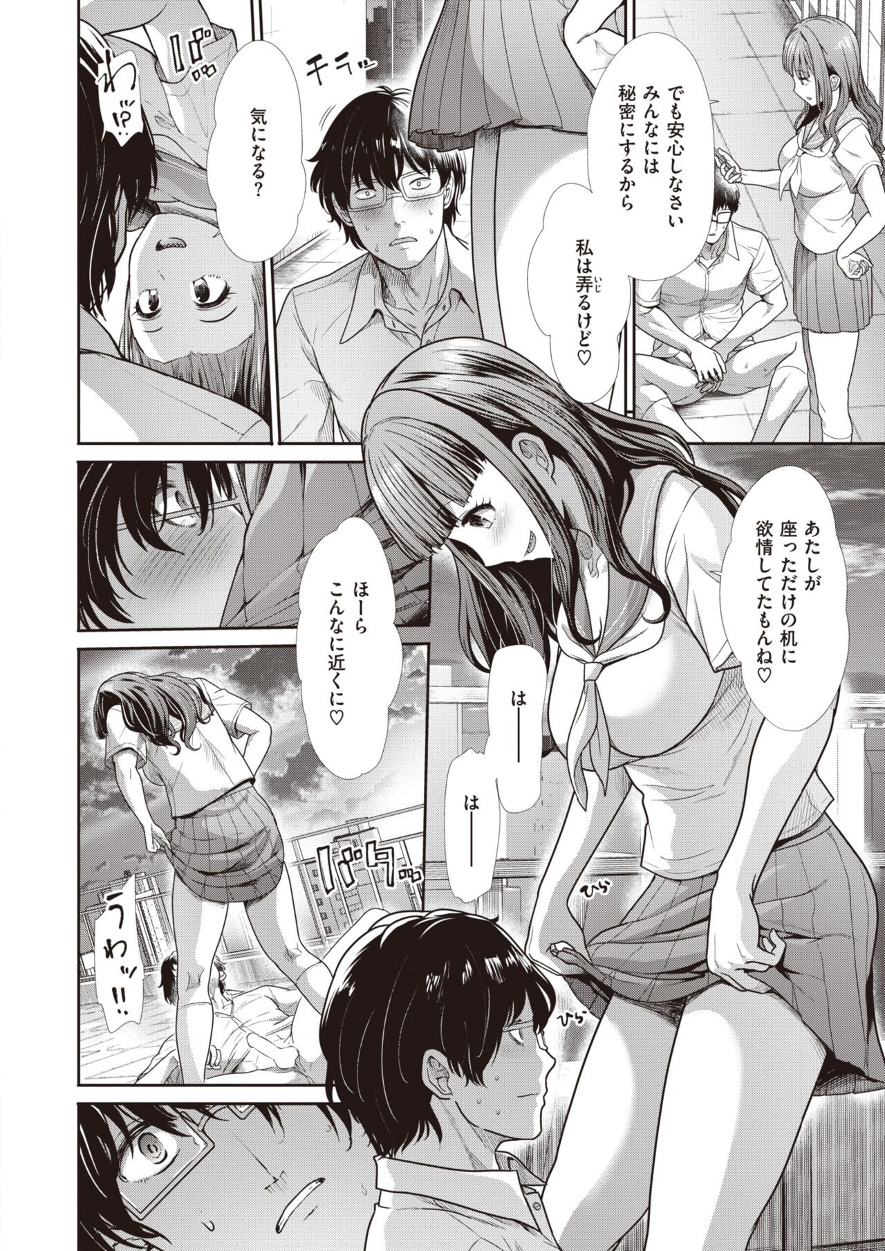 Page 235