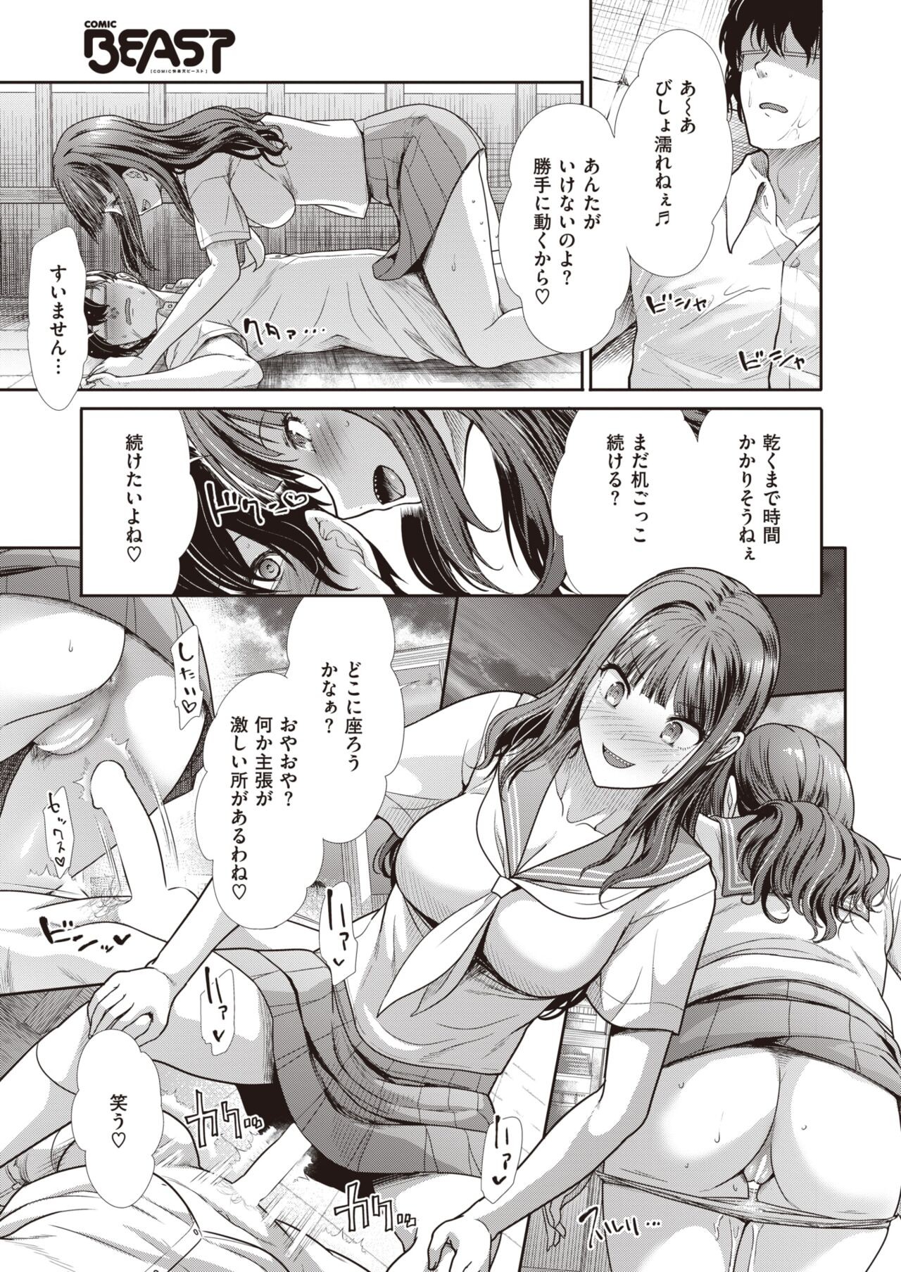 Page 240