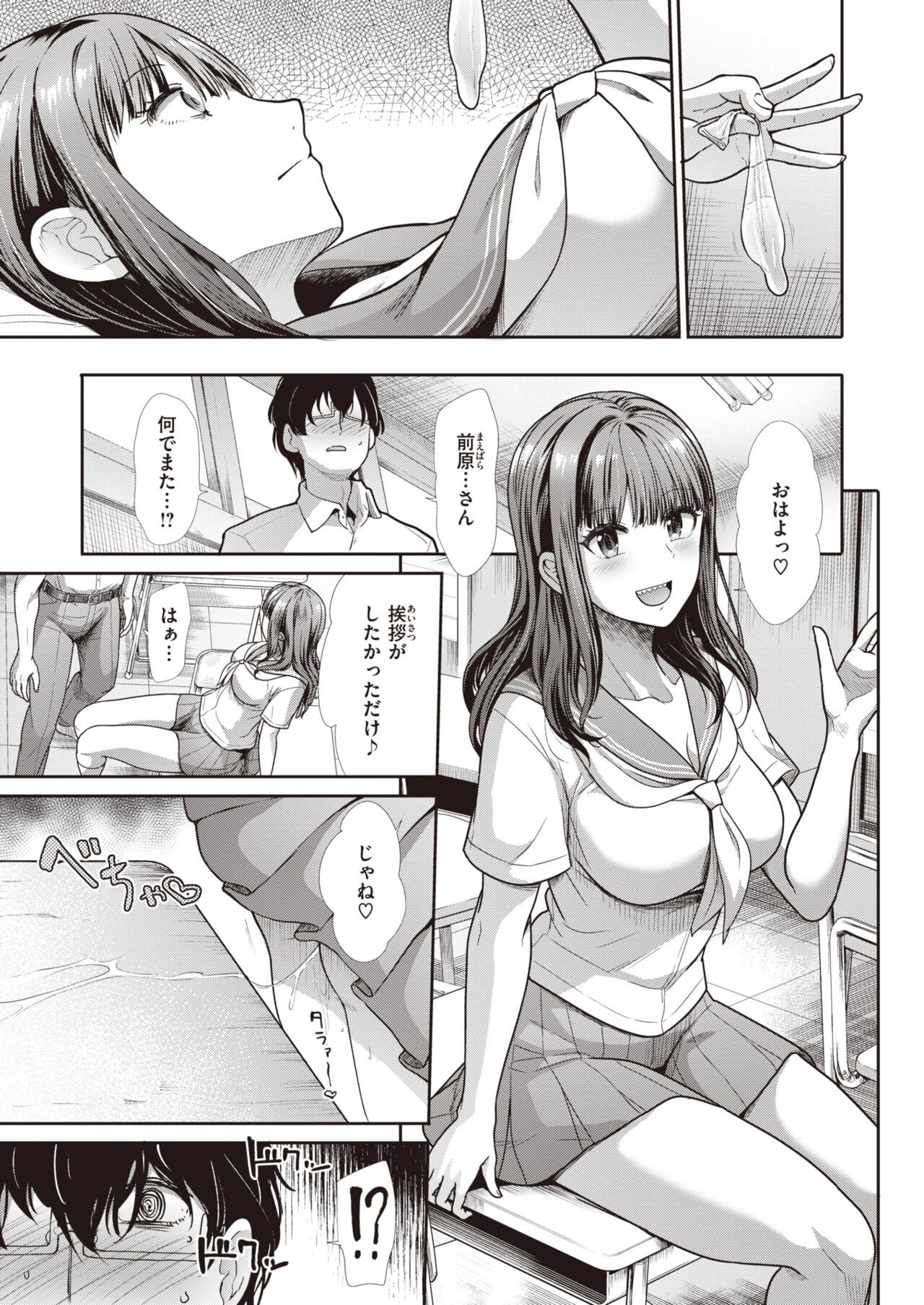 Page 248