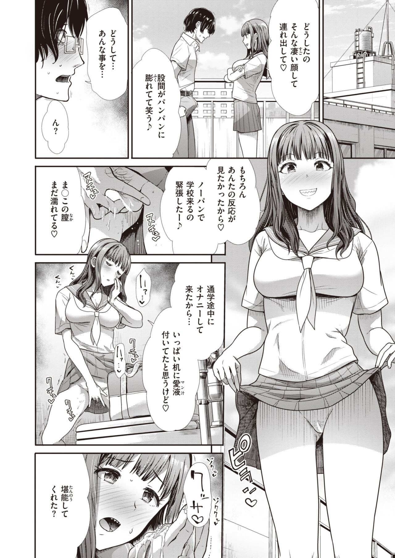 Page 249