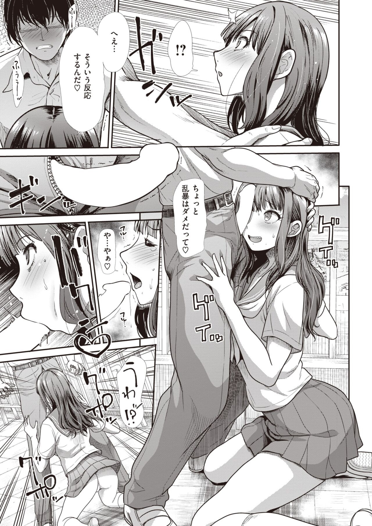 Page 250