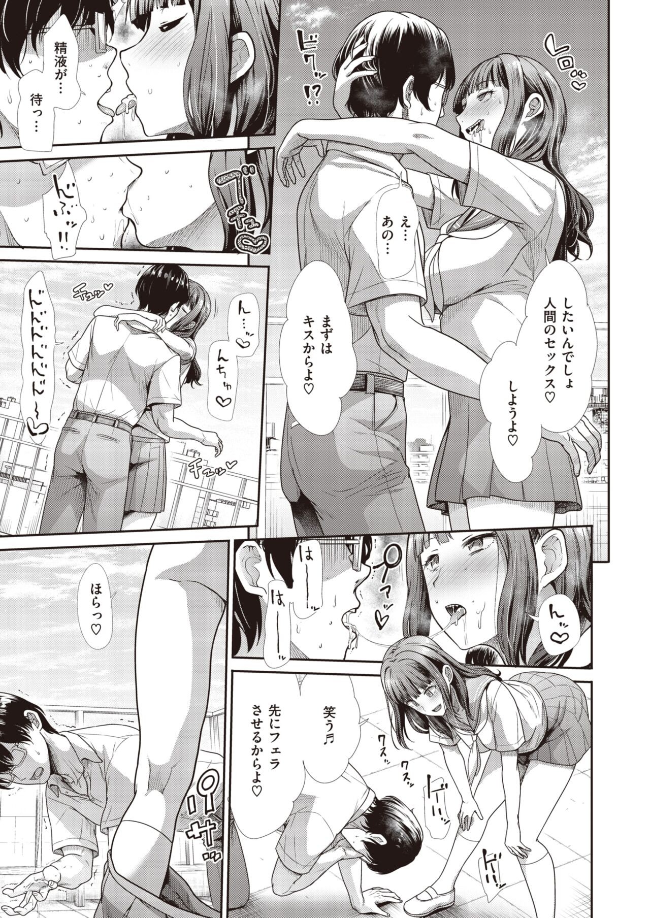 Page 252