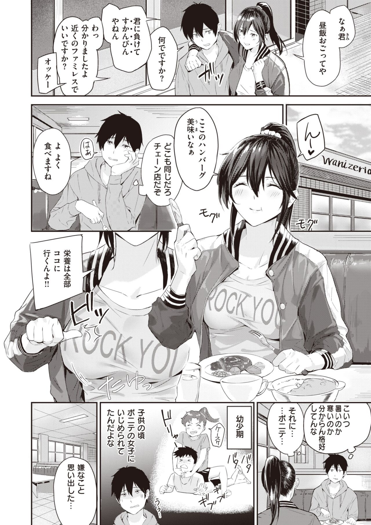 Page 259