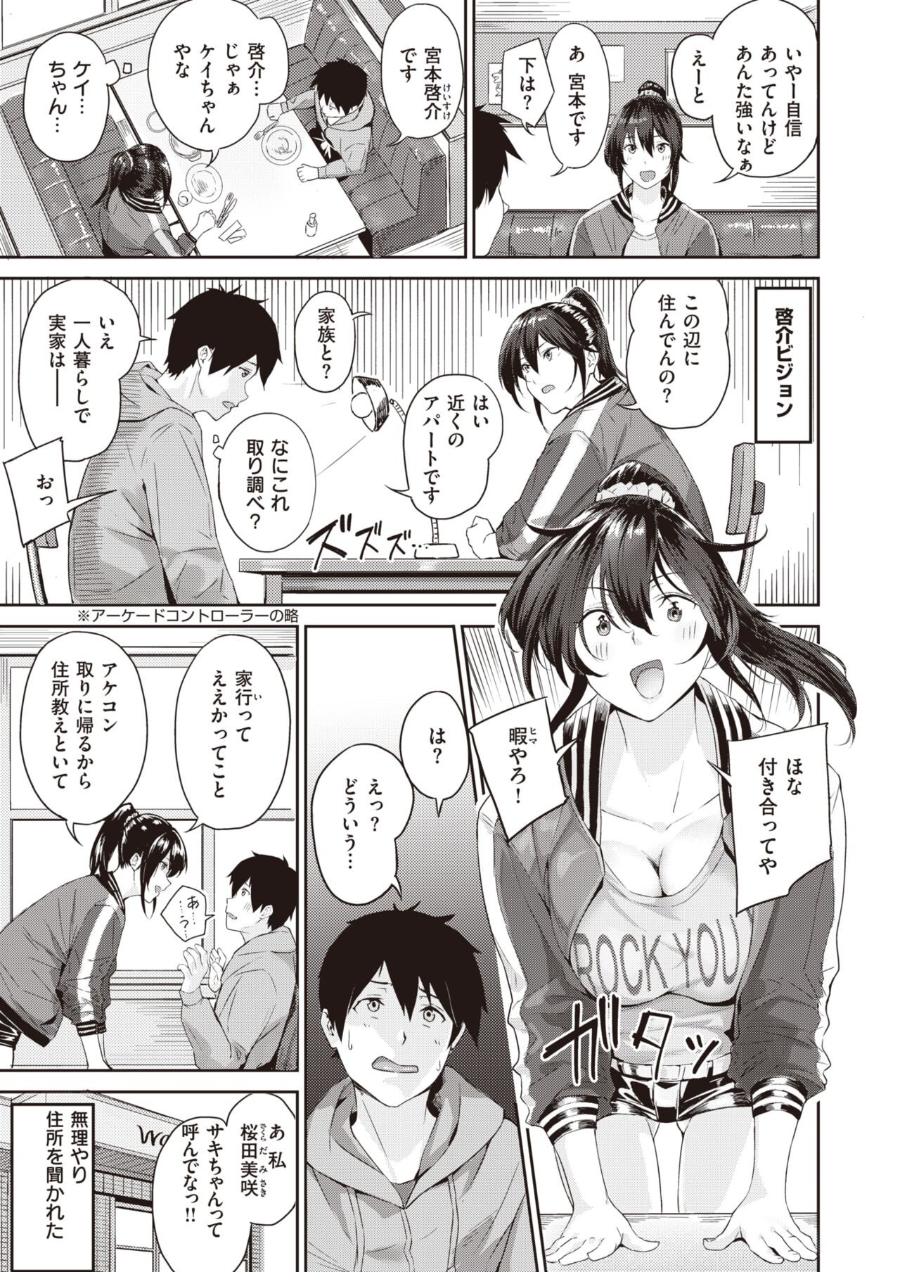 Page 260