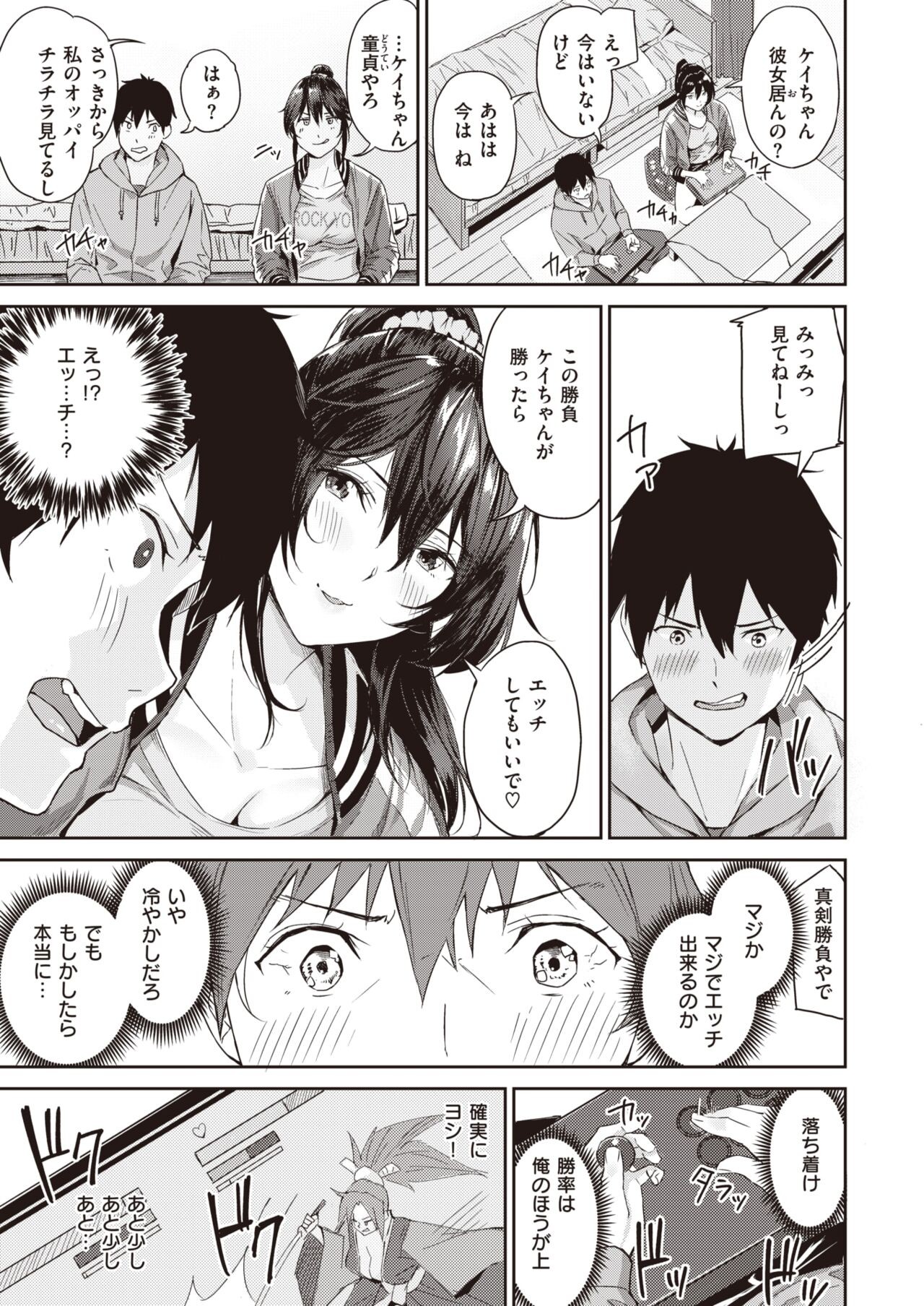 Page 264