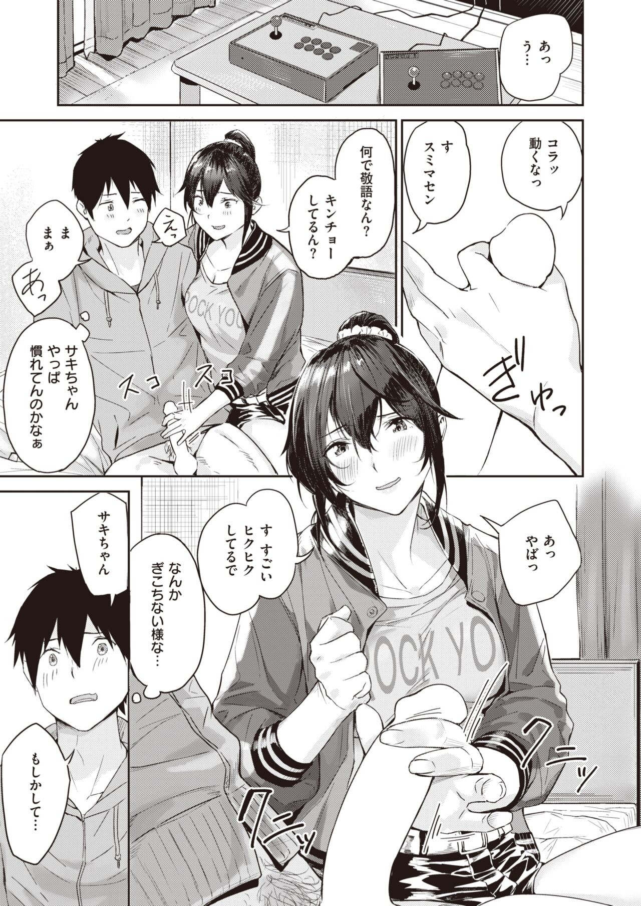 Page 266