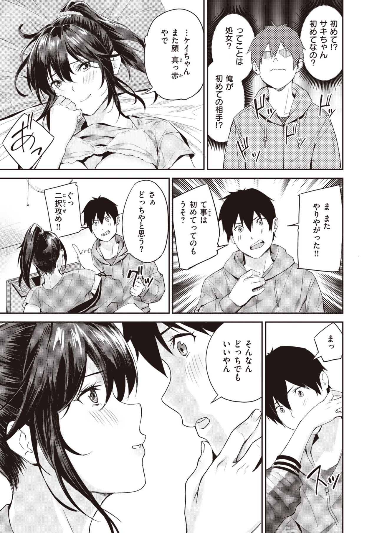 Page 274