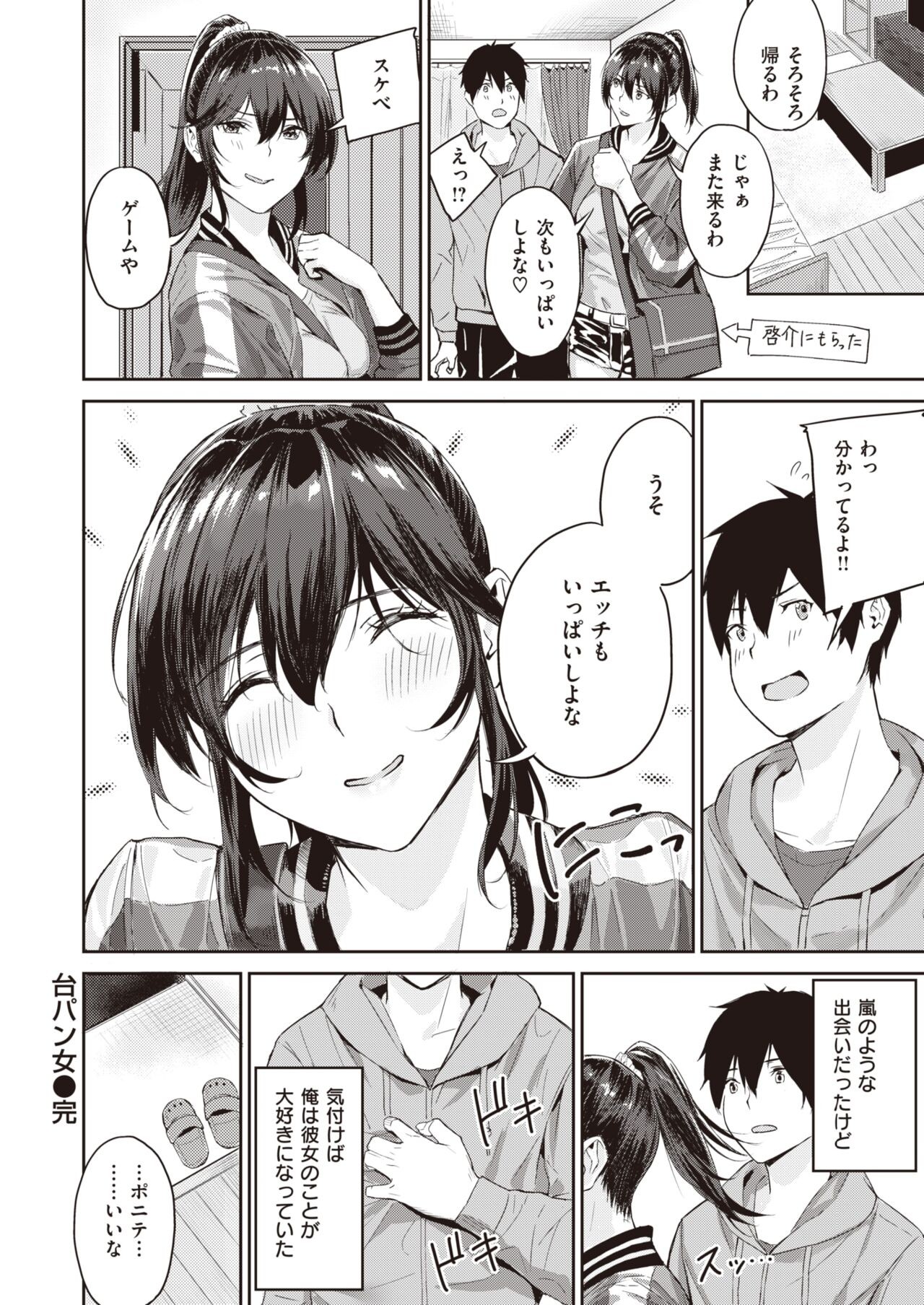 Page 283