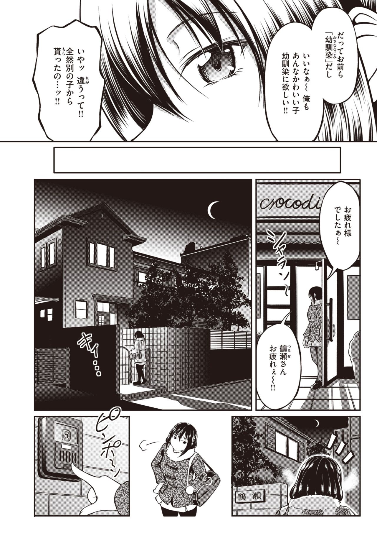Page 285