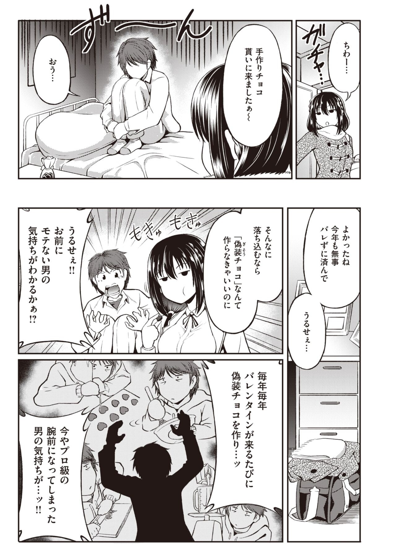 Page 286
