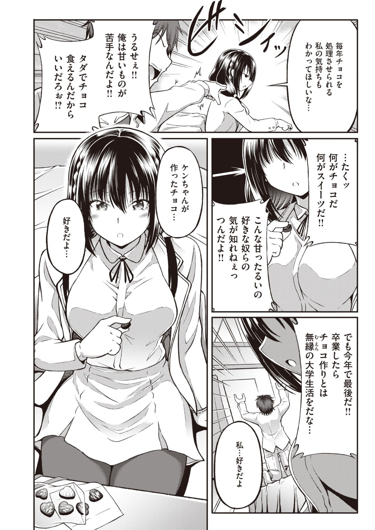 Page 287