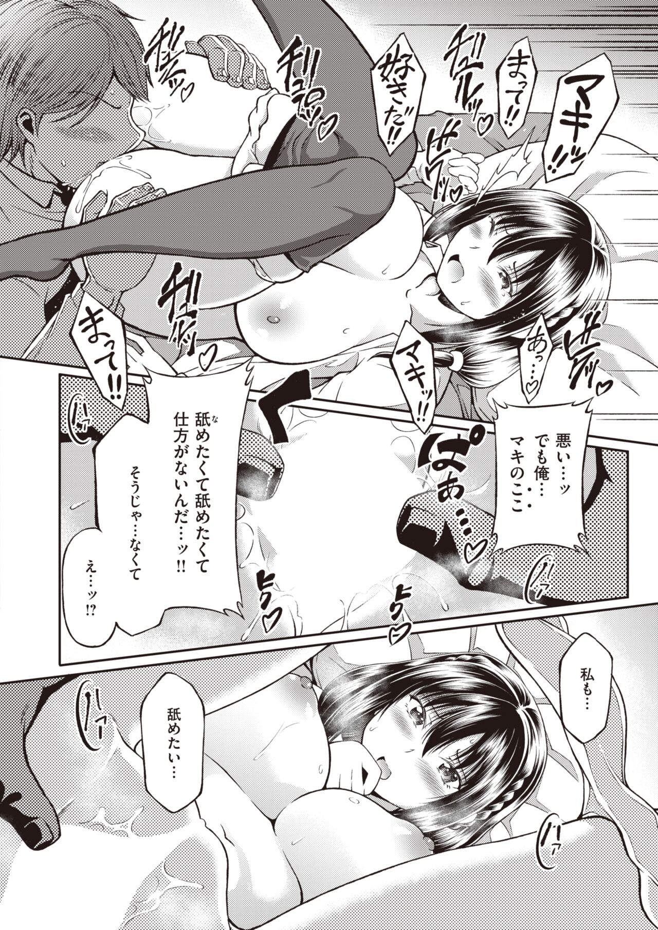 Page 293