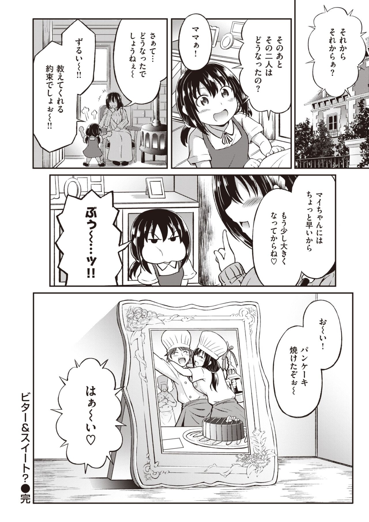 Page 303