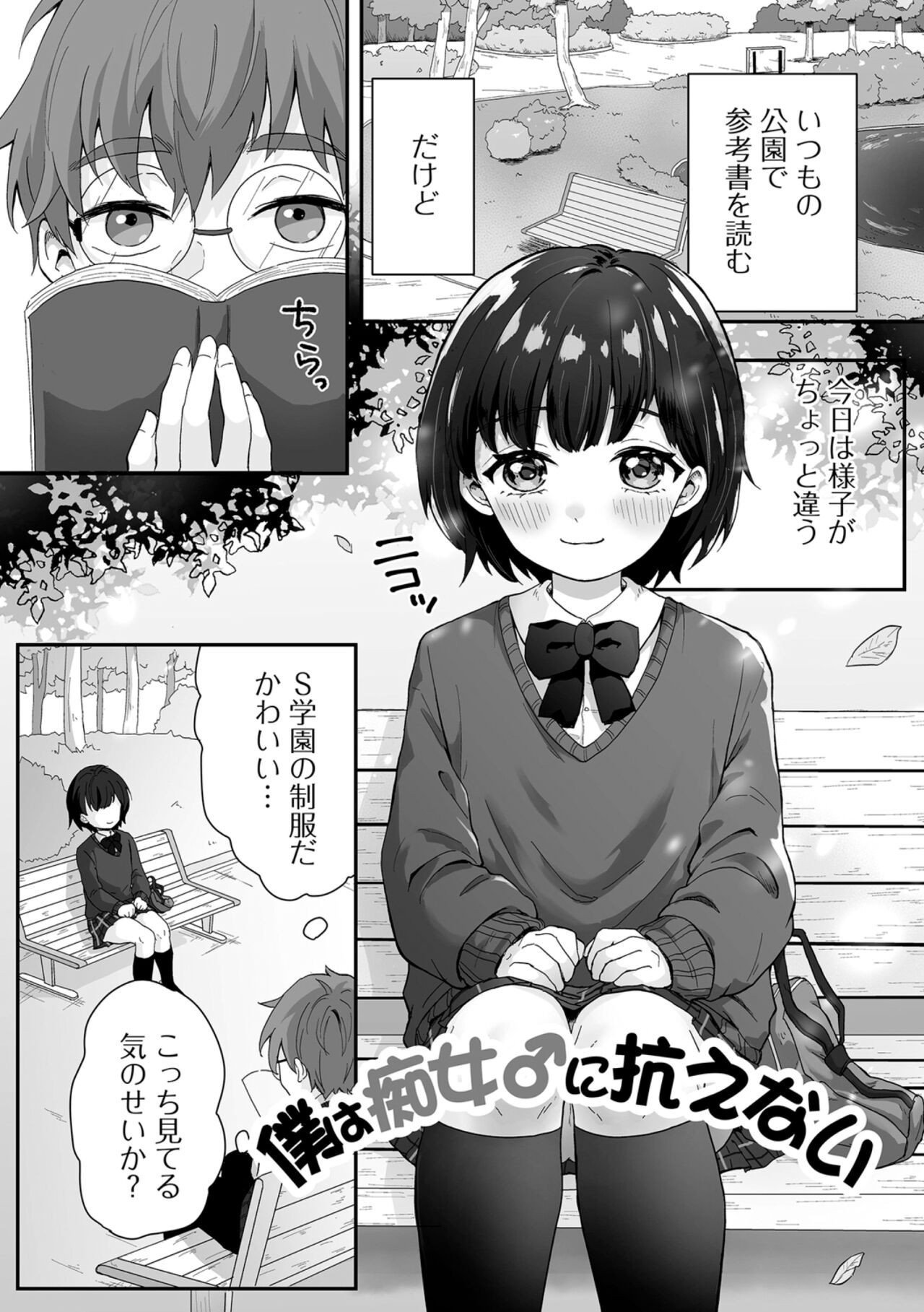 Page 35